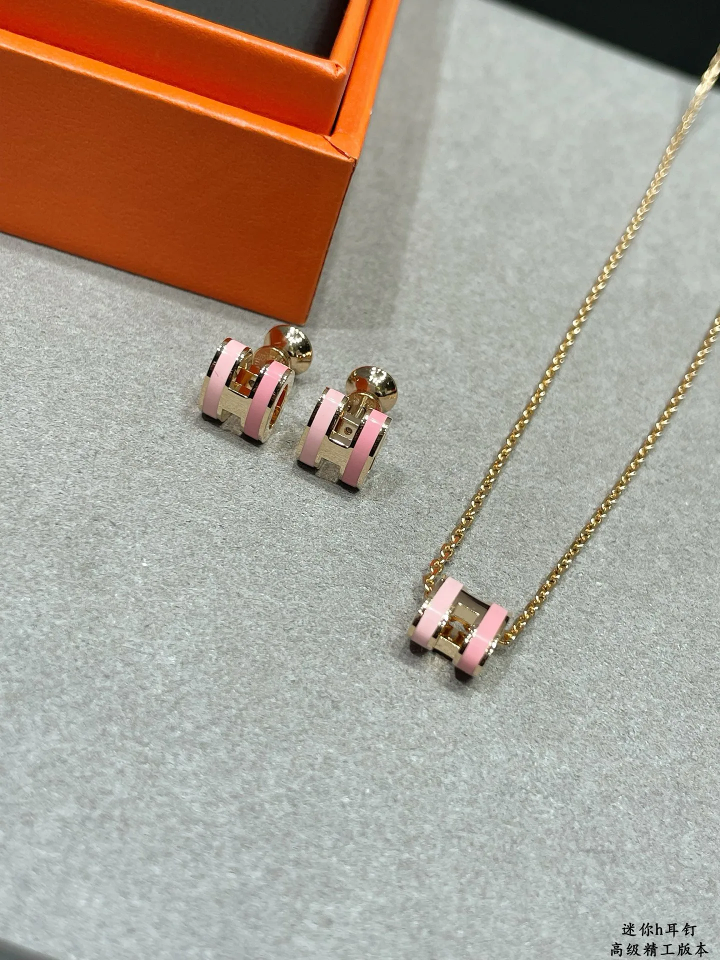 Бижутерия Hermes 4739245