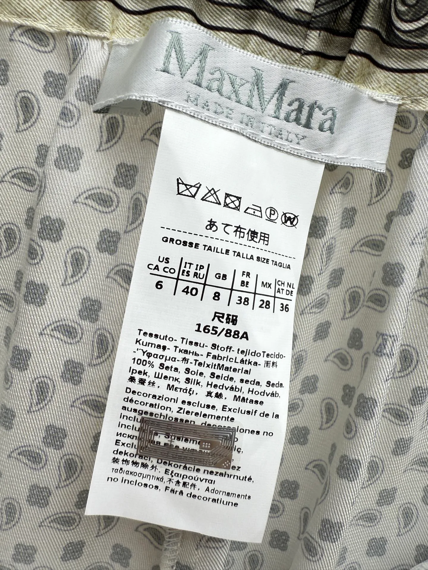 Брюки Женские Max Mara 10443212