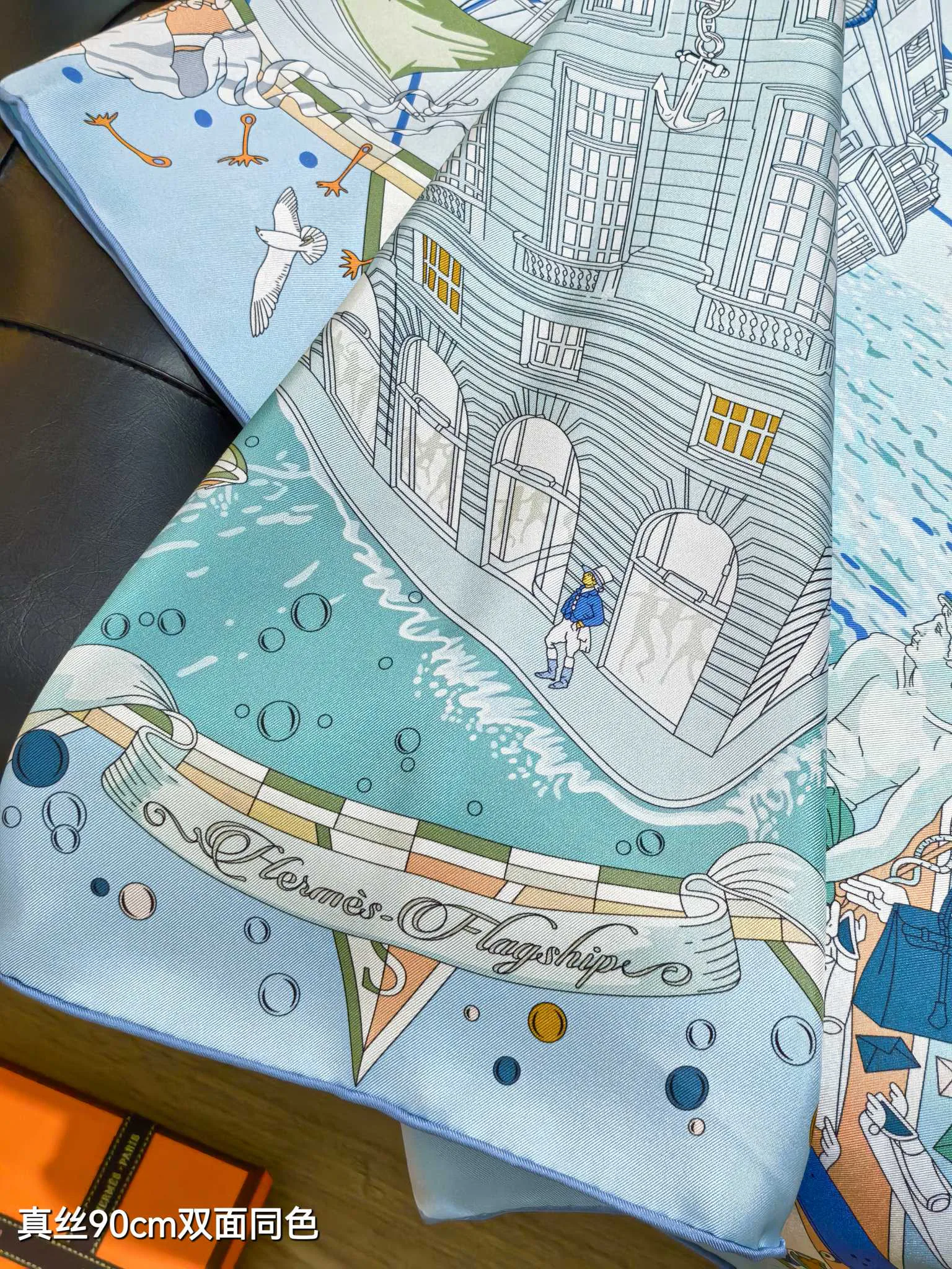 Шарфы Hermes 702900