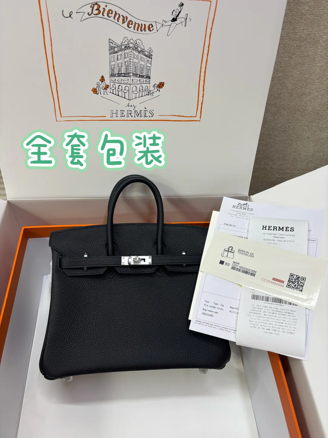 Классические Сумки Женские Hermes 17651608