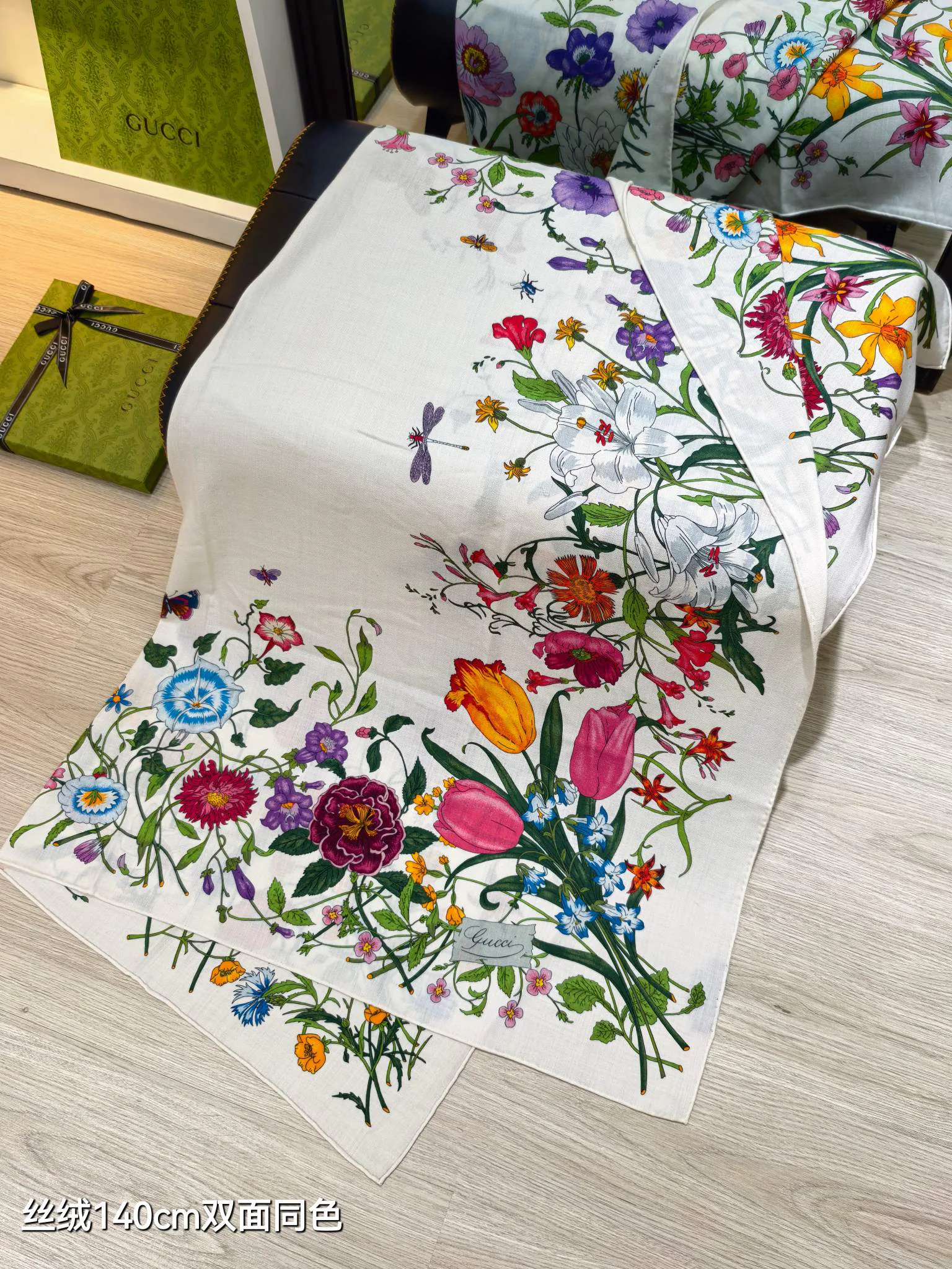 Текстиль Gucci 5034137
