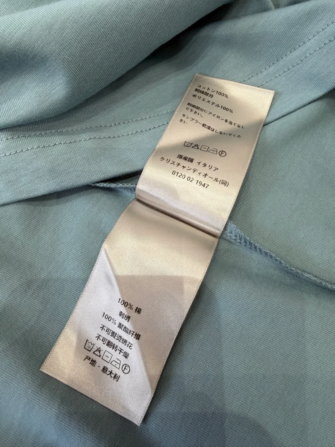 Футболки Мужские Christian Dior 5344979