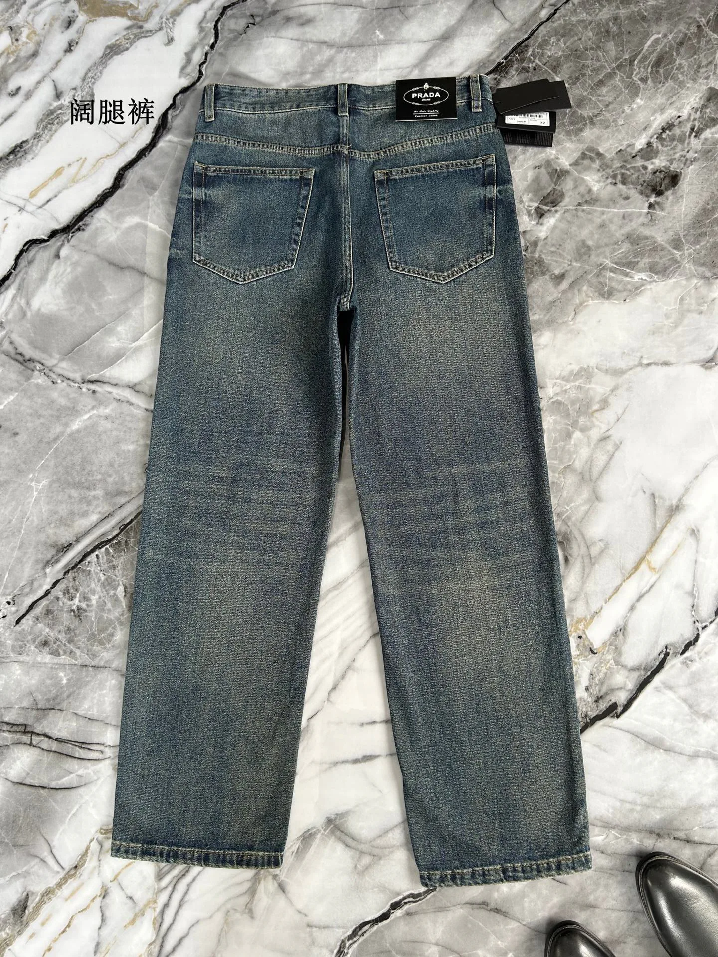 Джинсы Мужские Prada 17642148