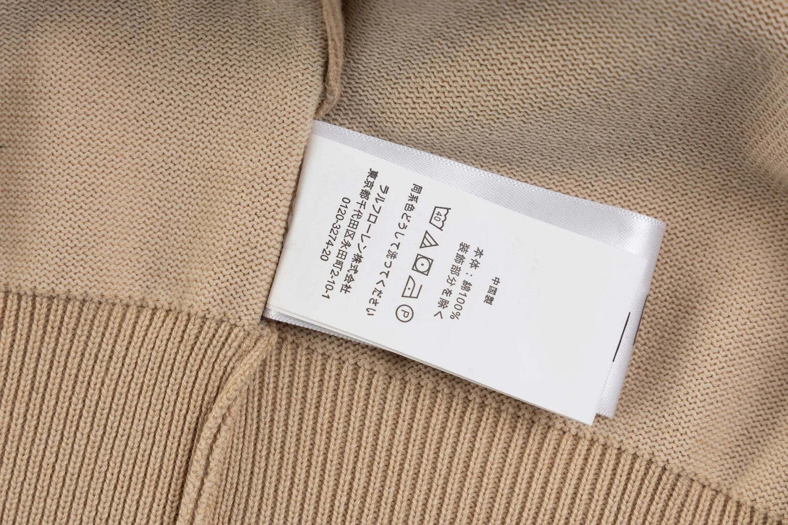 Джемперы И Свитеры Мужские Ralph Lauren 101754