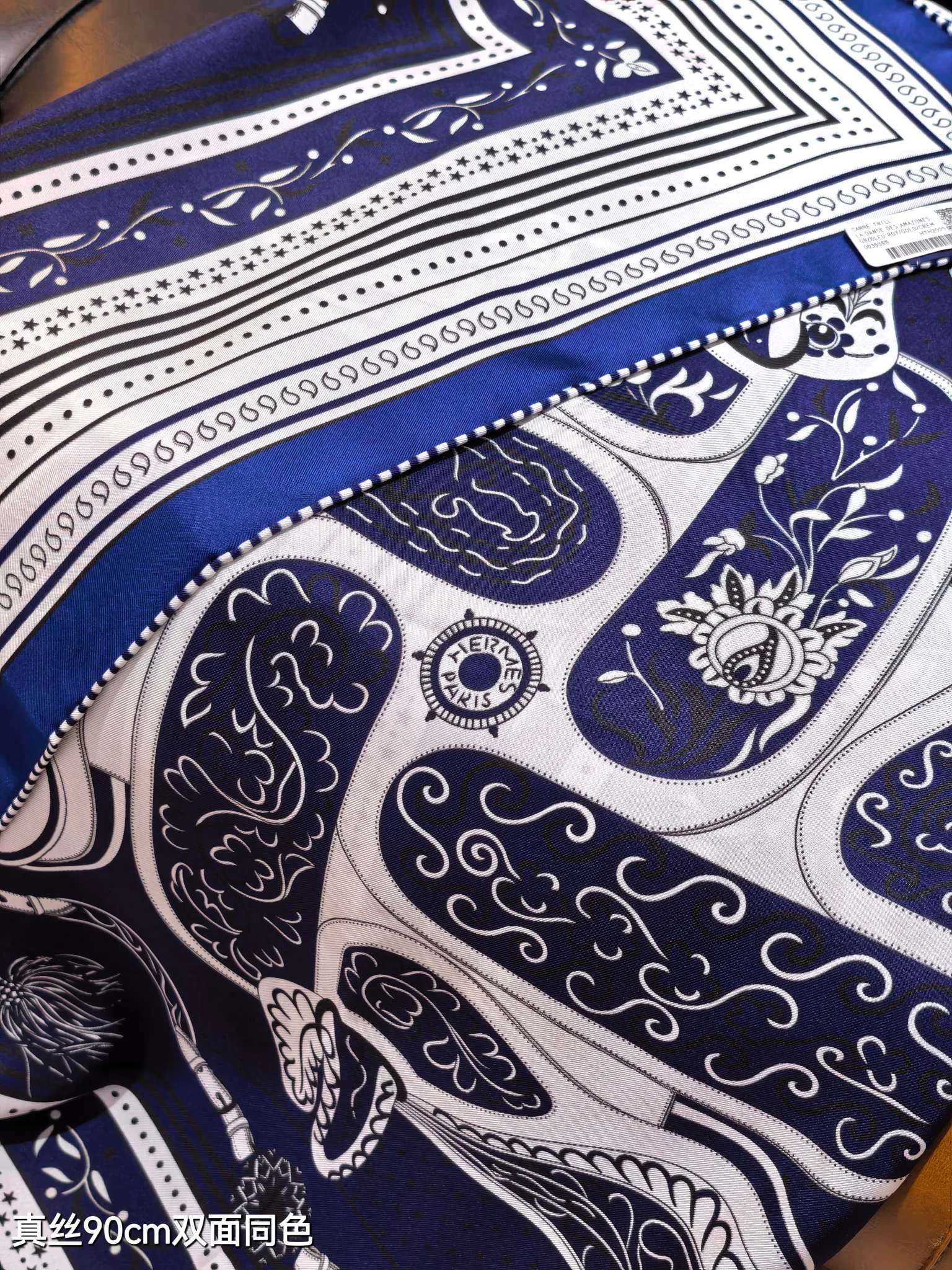 Текстиль Hermes 13581161