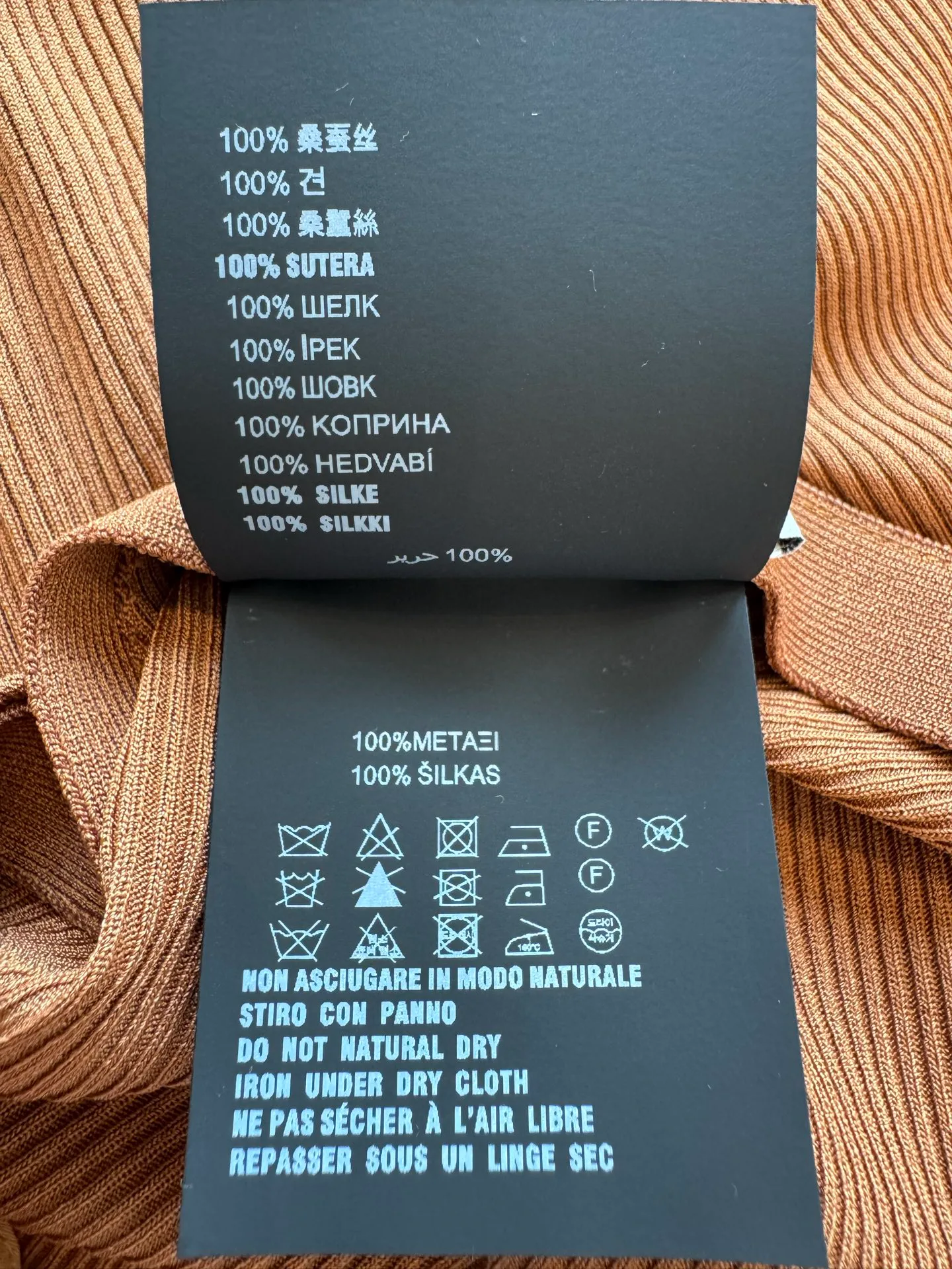 Юбки Женские Miu Miu 10995965