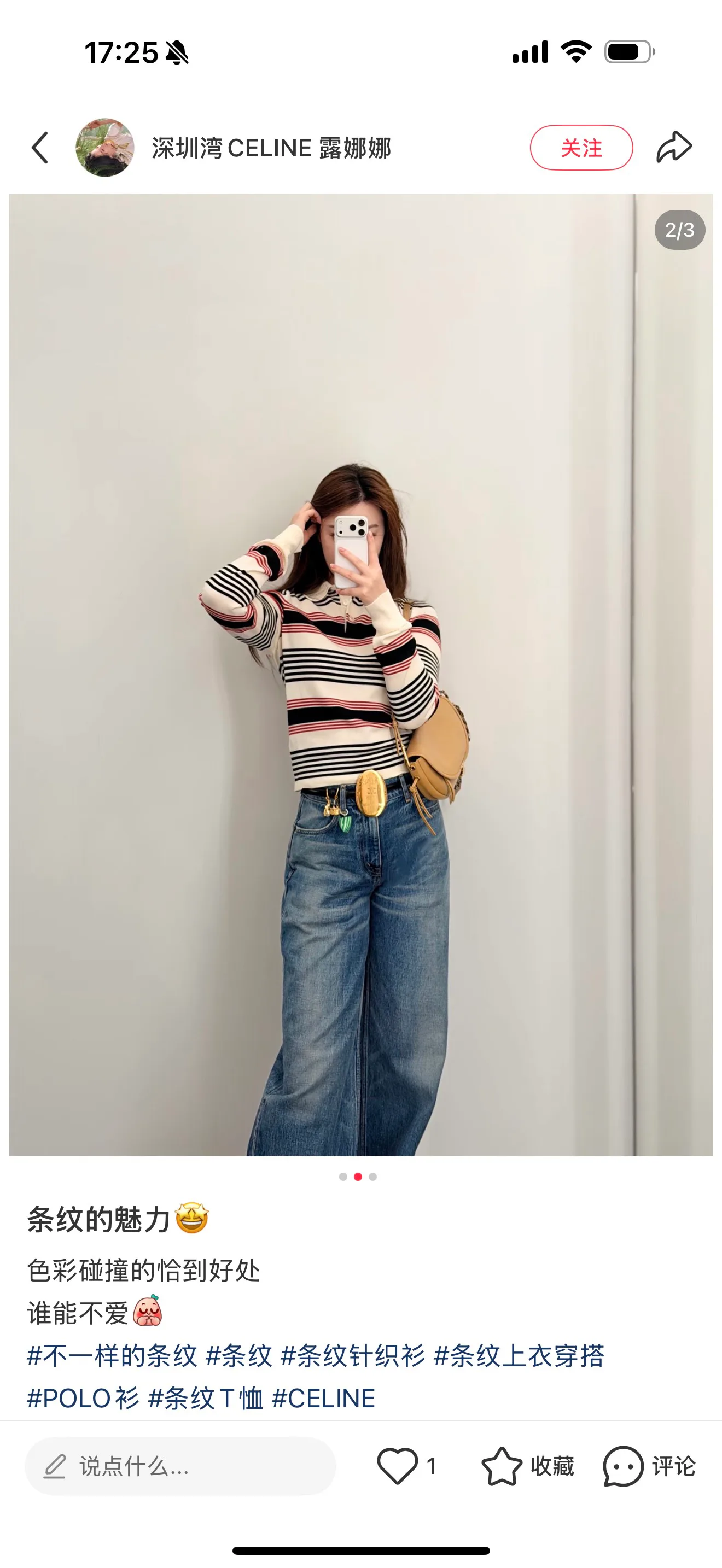 Рубашки Женские Celine 11666902