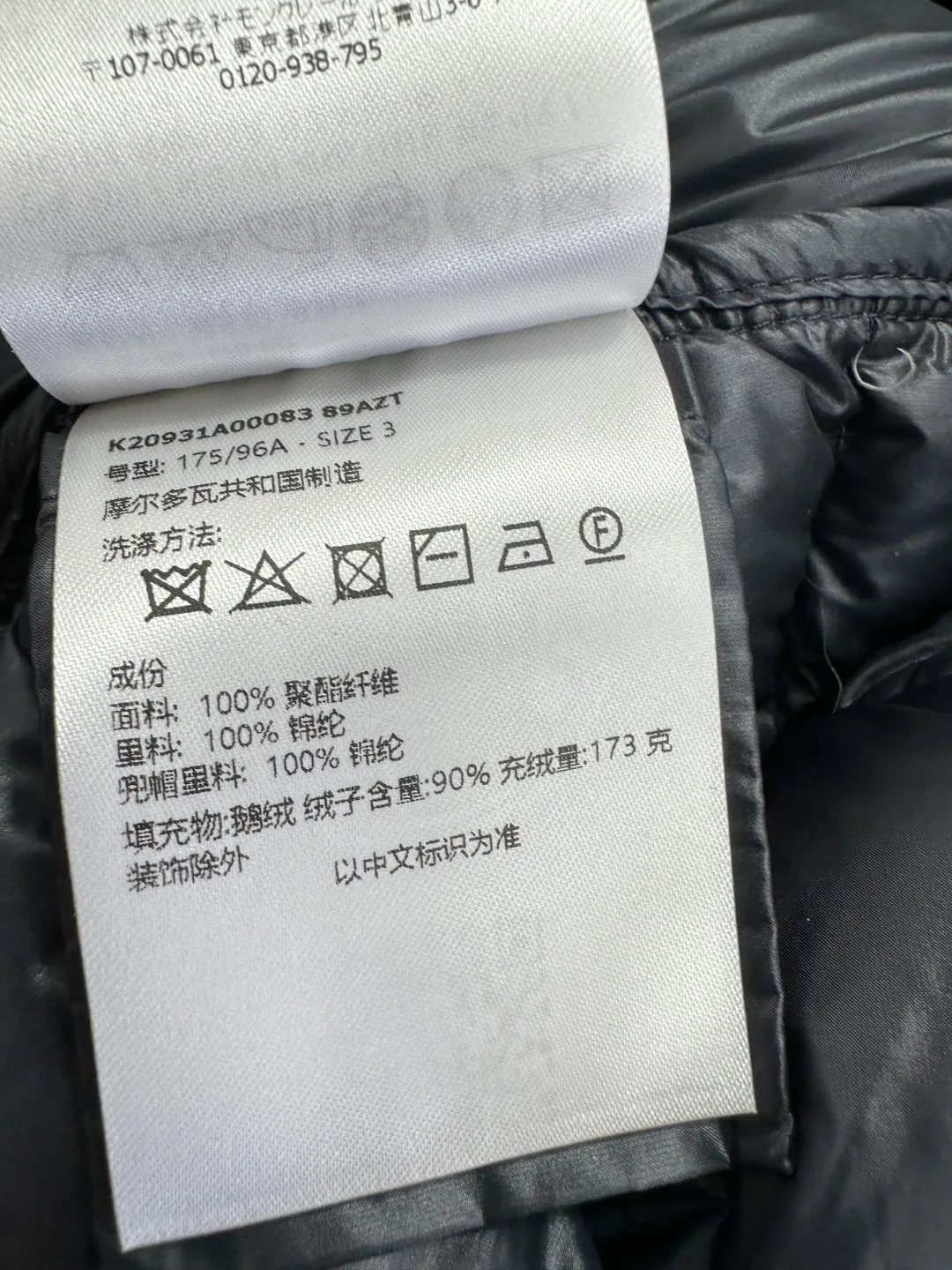 Куртки И Пуховики Женские Moncler 18794624