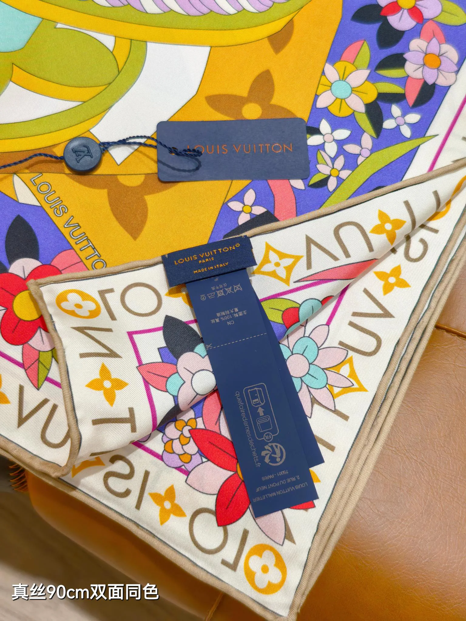 Текстиль Louis Vuitton 13151097