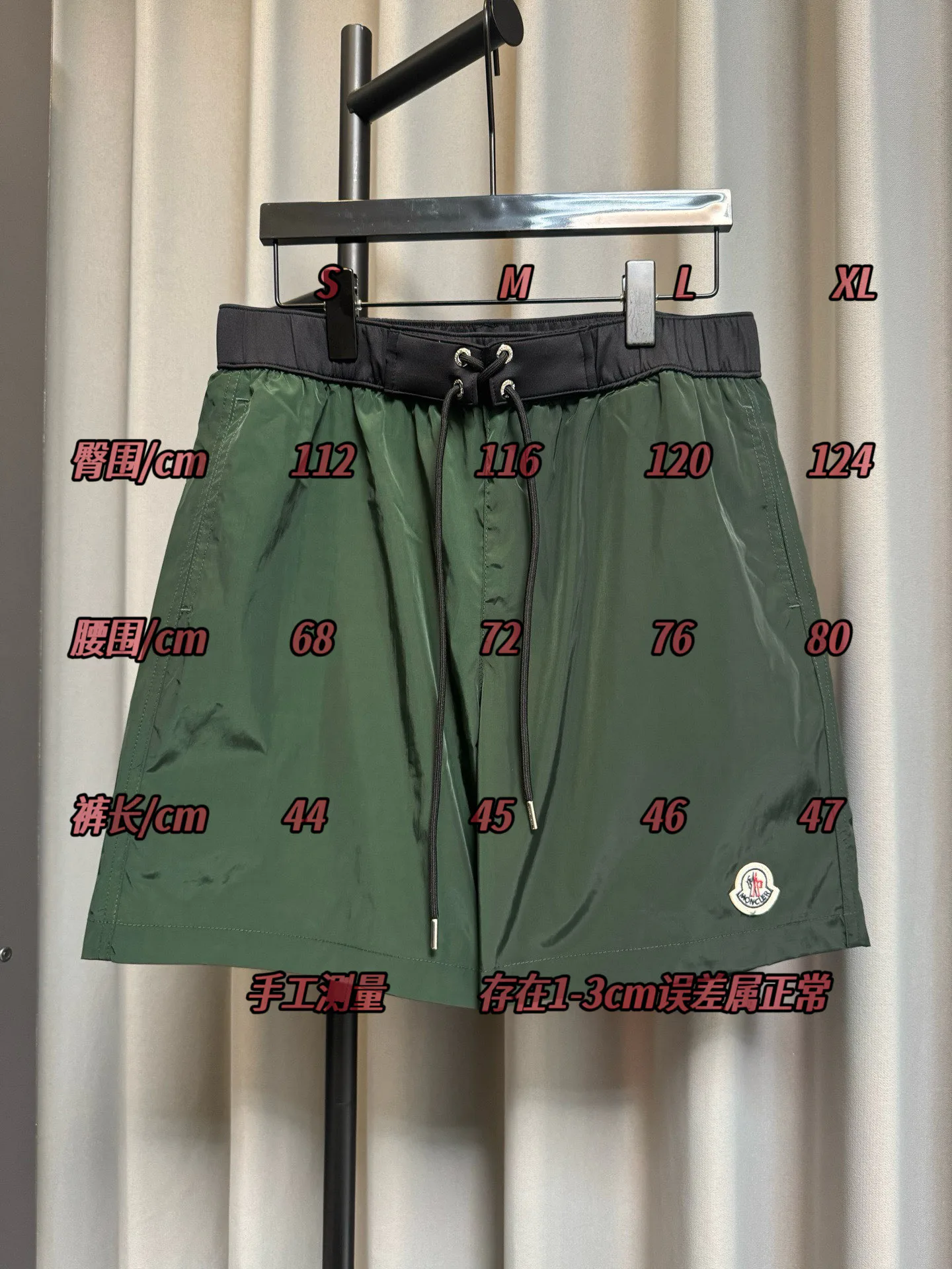 Шорты Мужские Moncler 17420975