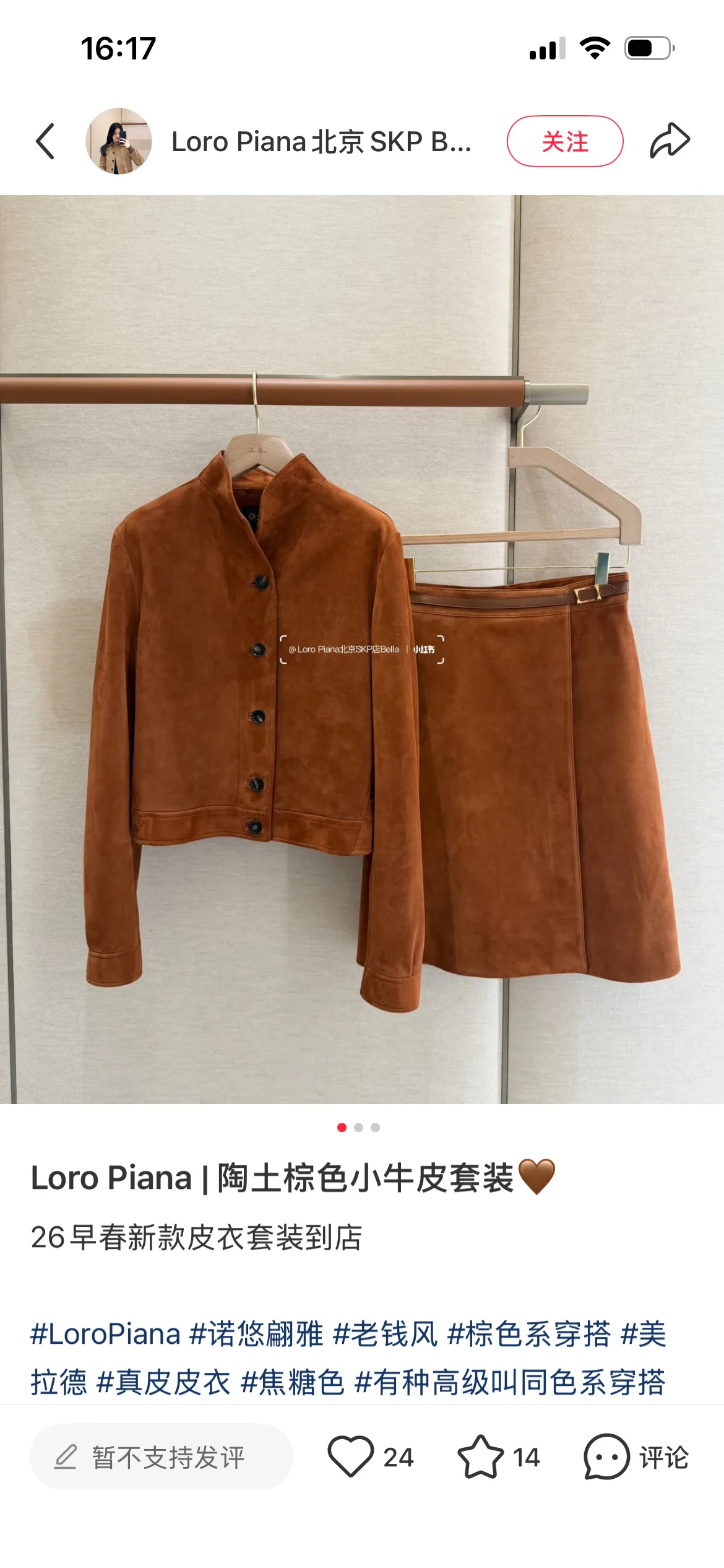 Кожаные Куртки И Дублёнки Женские Loro Piana 10488628