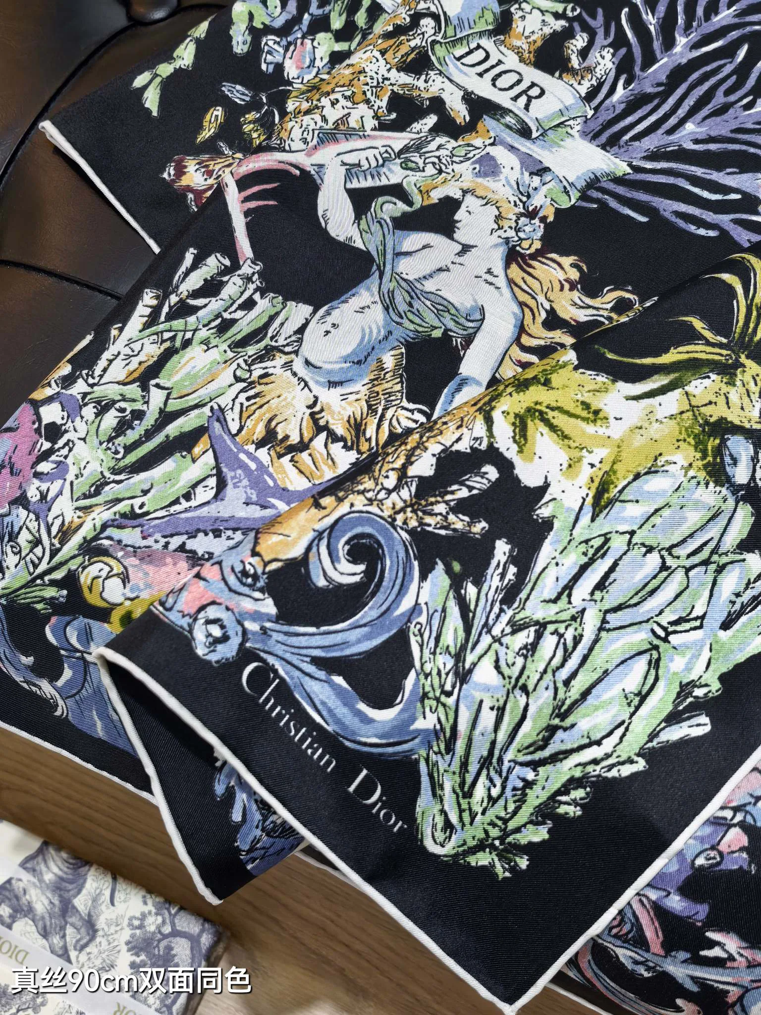 Текстиль Christian Dior 11722505