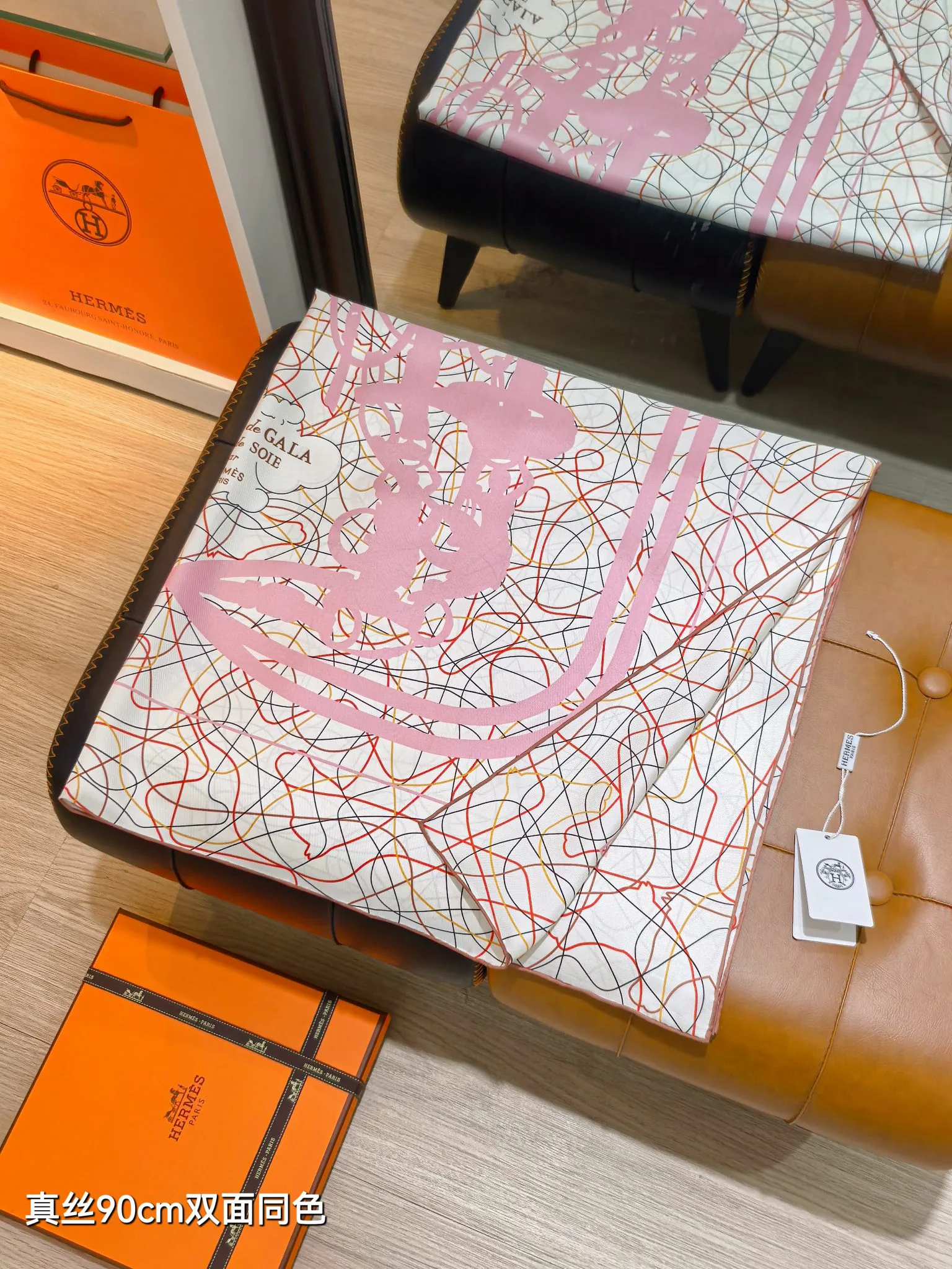 Текстиль Hermes 13331611