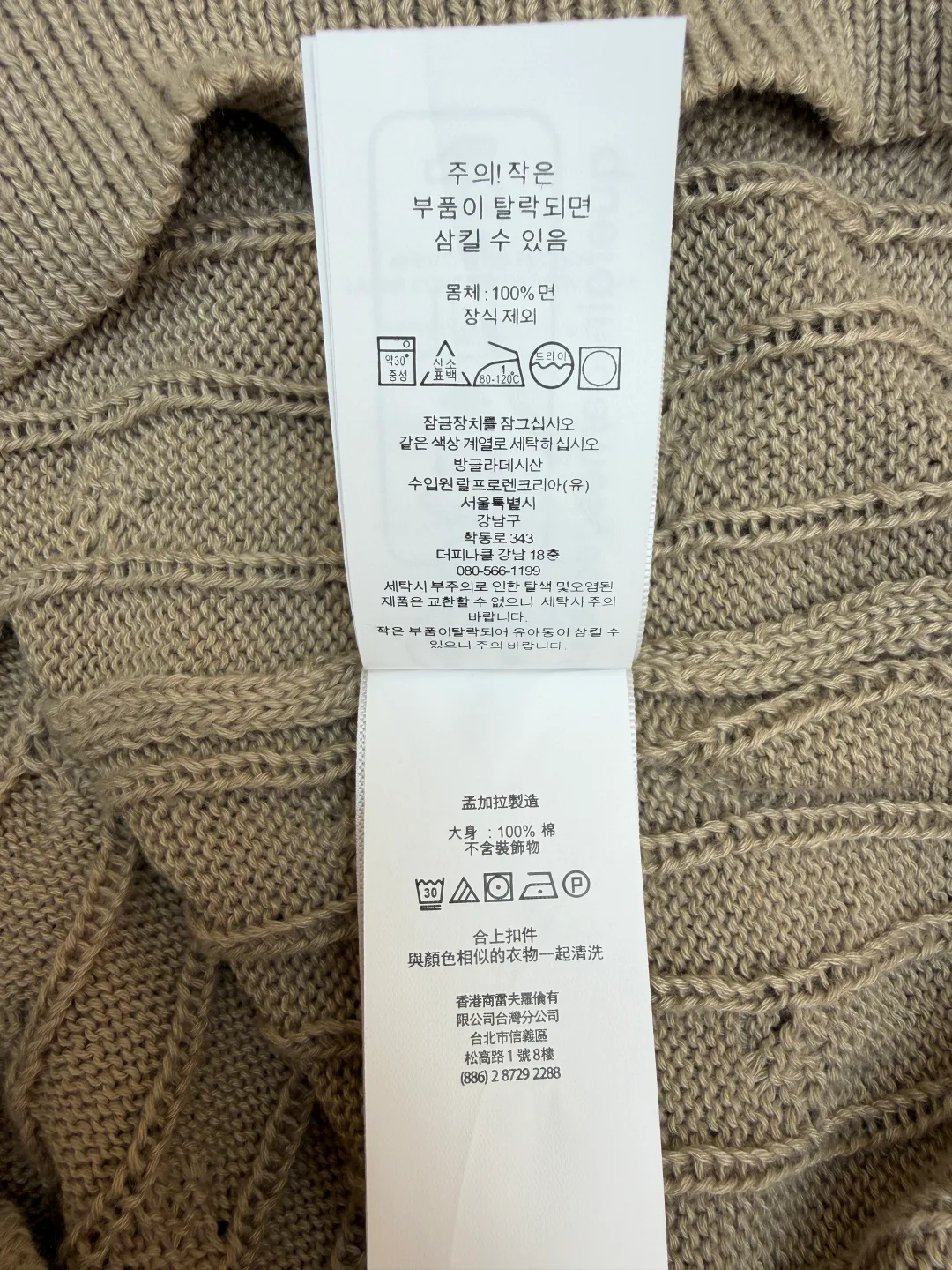 Джемперы И Свитеры Мужские Ralph Lauren 6839584