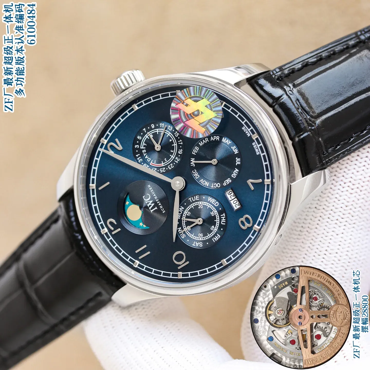 Часы Мужские Iwc 5097164