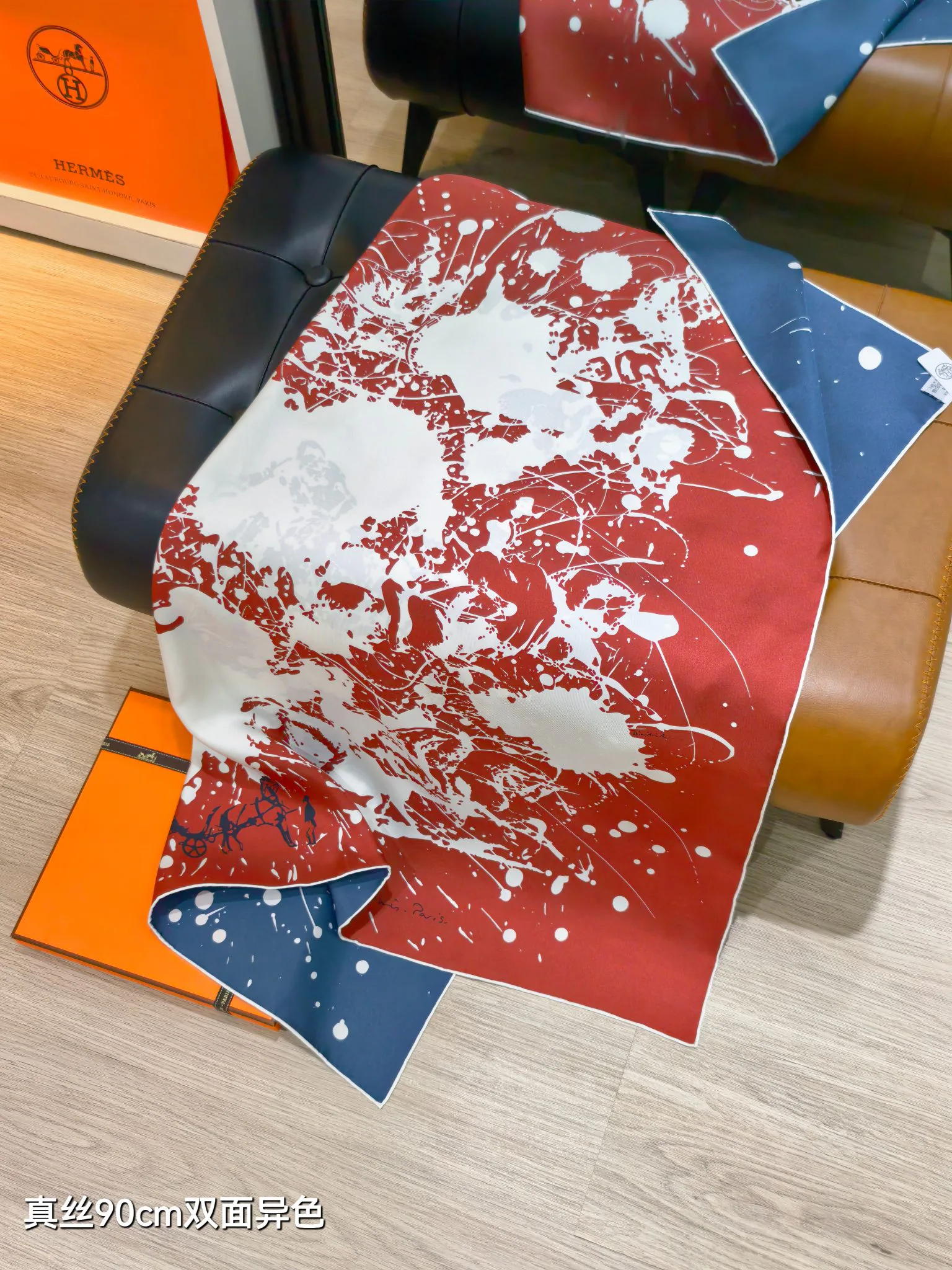 Текстиль Hermes 13151083