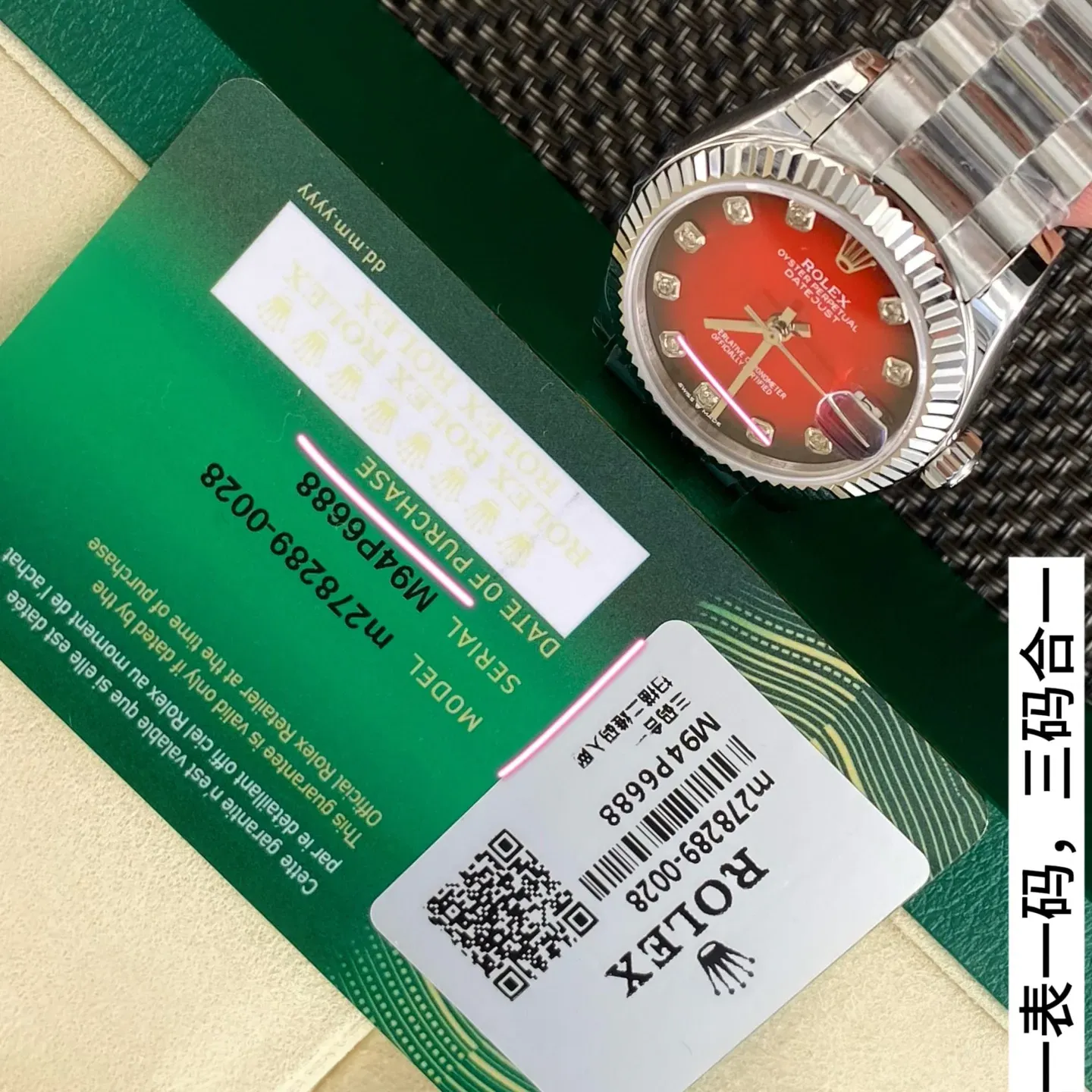 Часы Женские Rolex 1284314