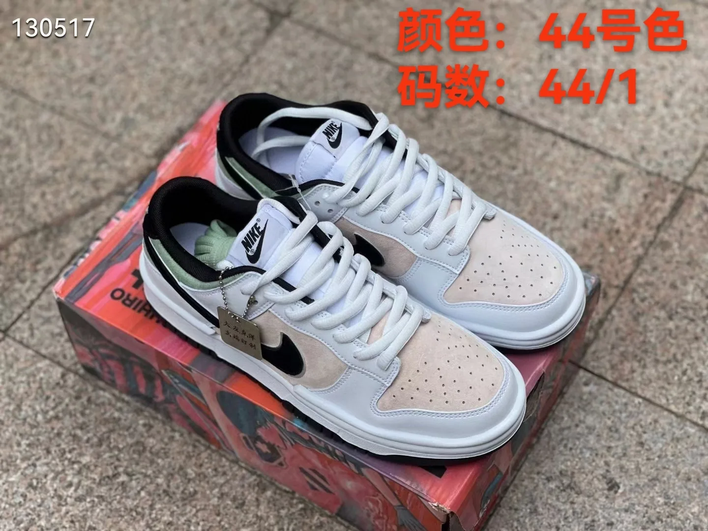 Кеды Мужские Nike 4024