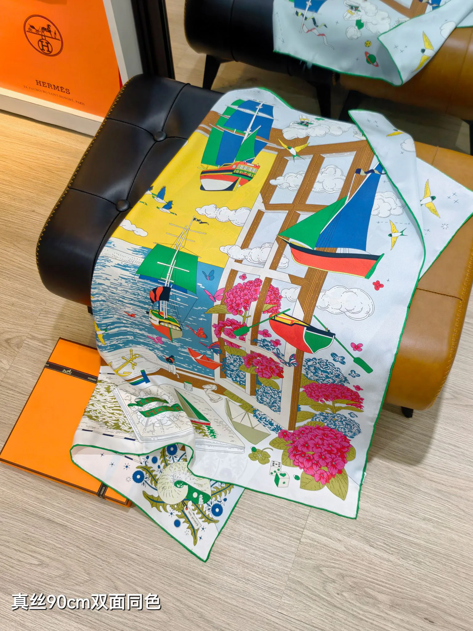 Текстиль Hermes 13268328