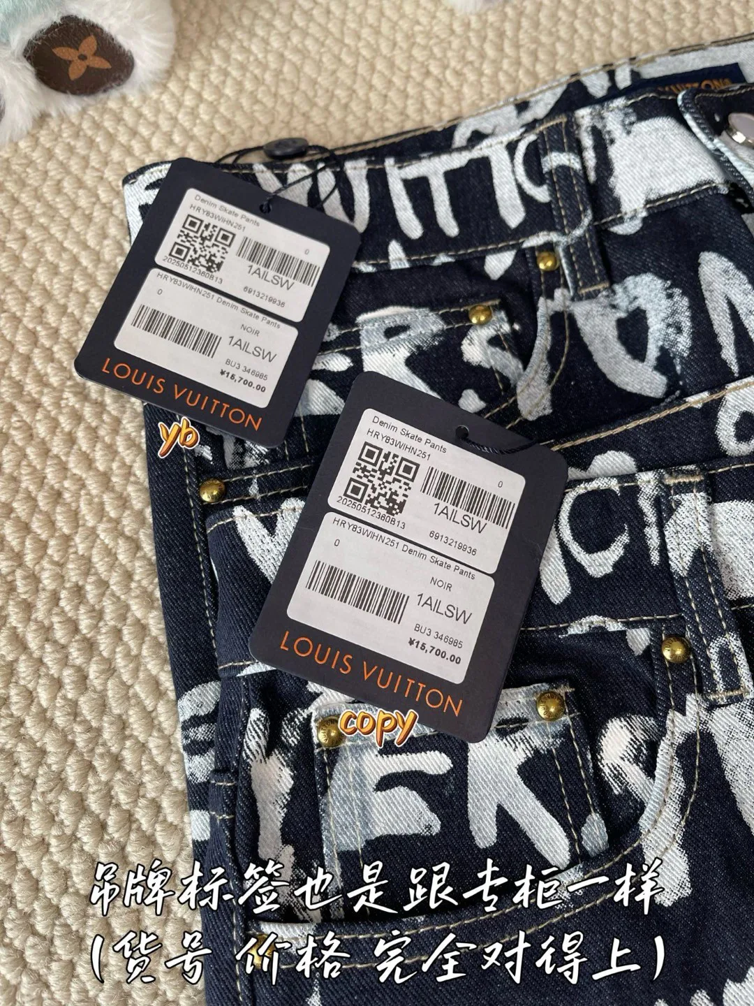 Джинсы Мужские Louis Vuitton 1566566