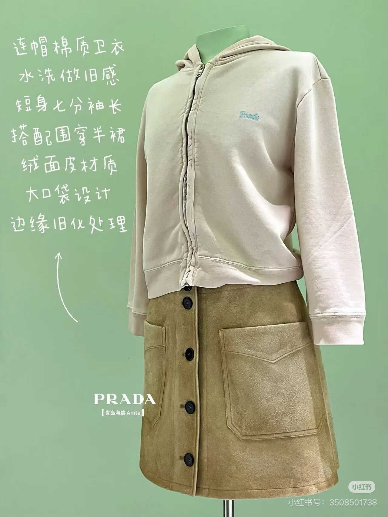 Свитшоты И Худи Женские Prada 13662332