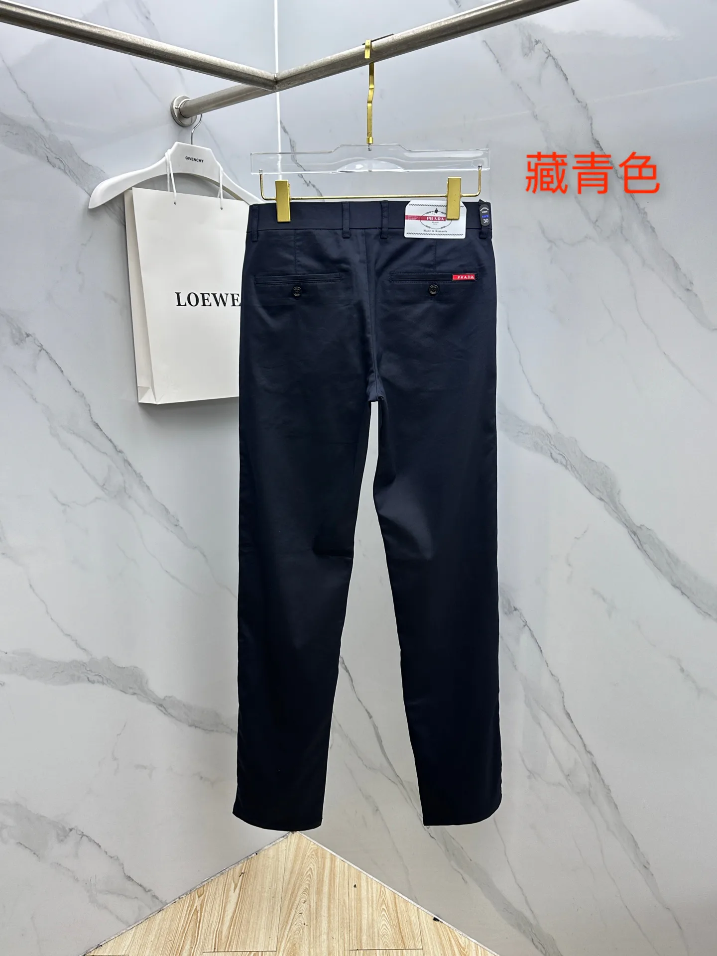 Брюки Мужские Prada 13118842