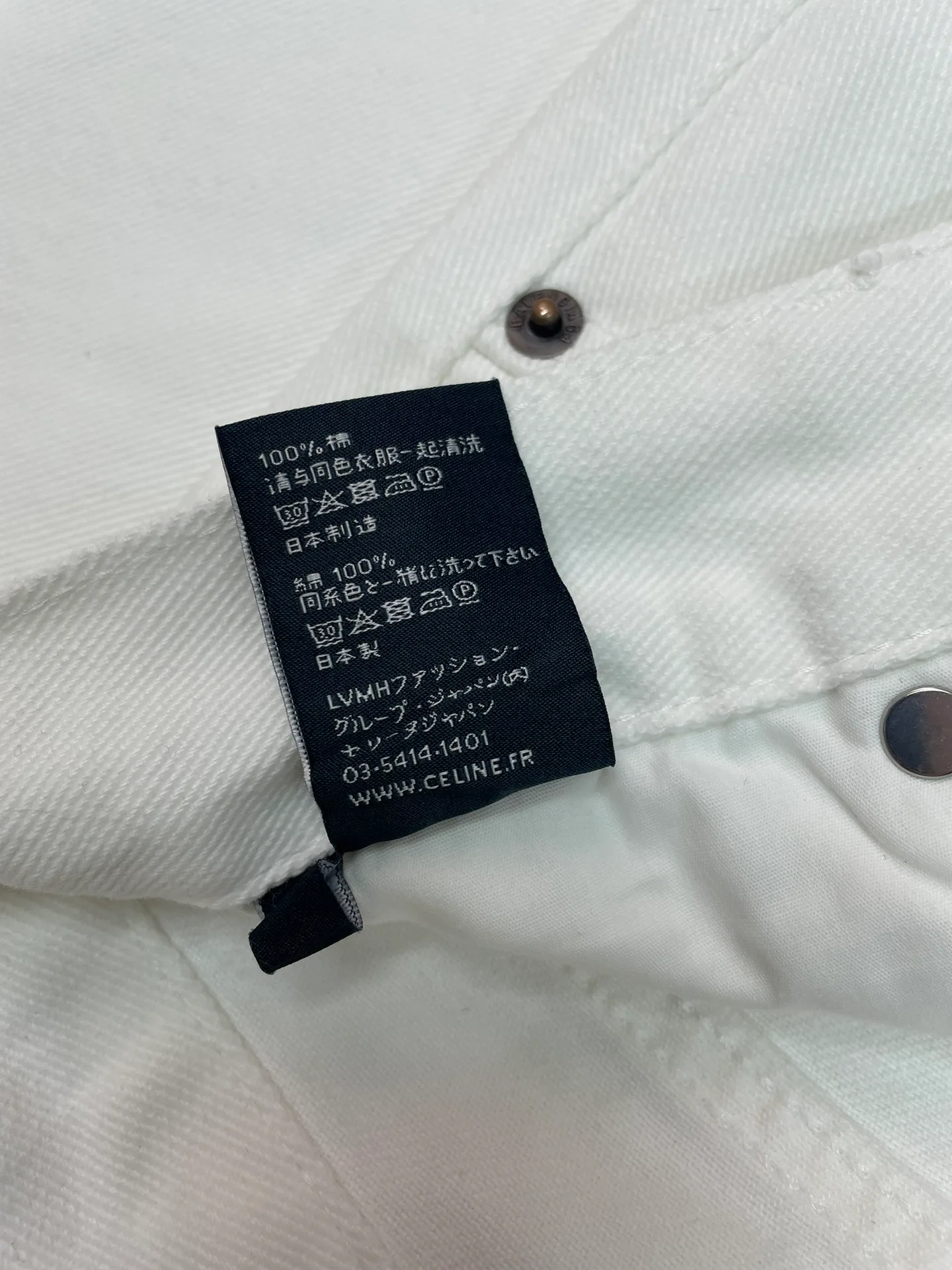 Джинсы Женские Celine 528138
