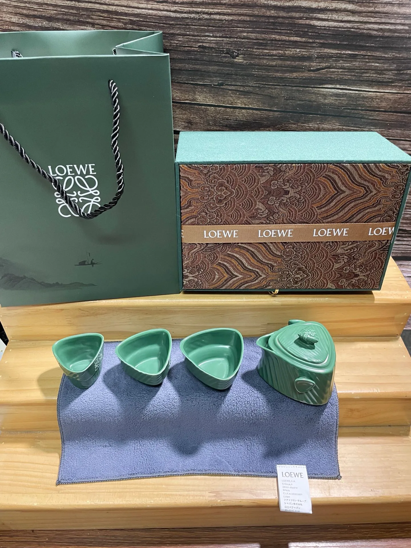 Посуда Loewe 13153256