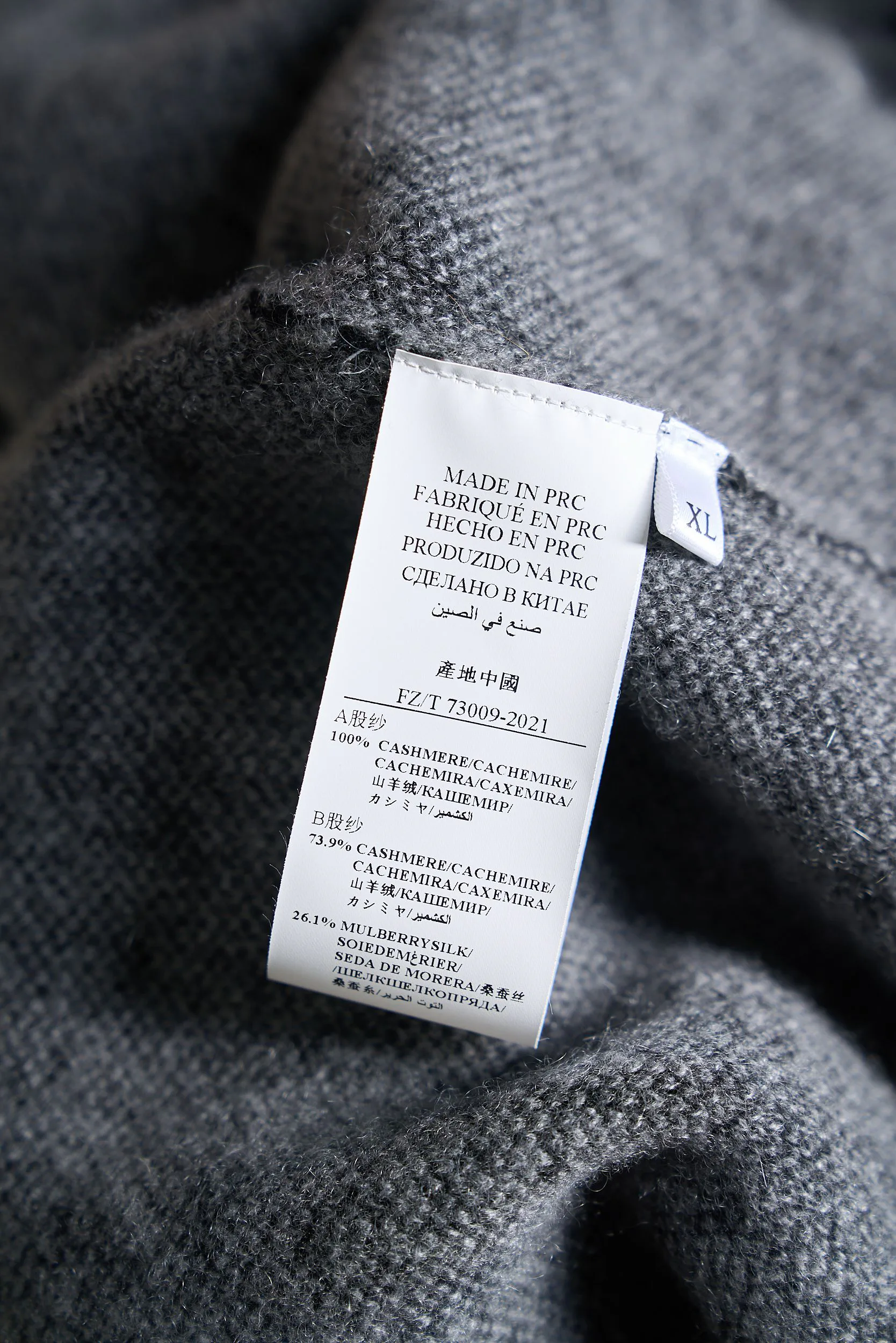 Джемперы И Свитеры Мужские Christian Dior 843603