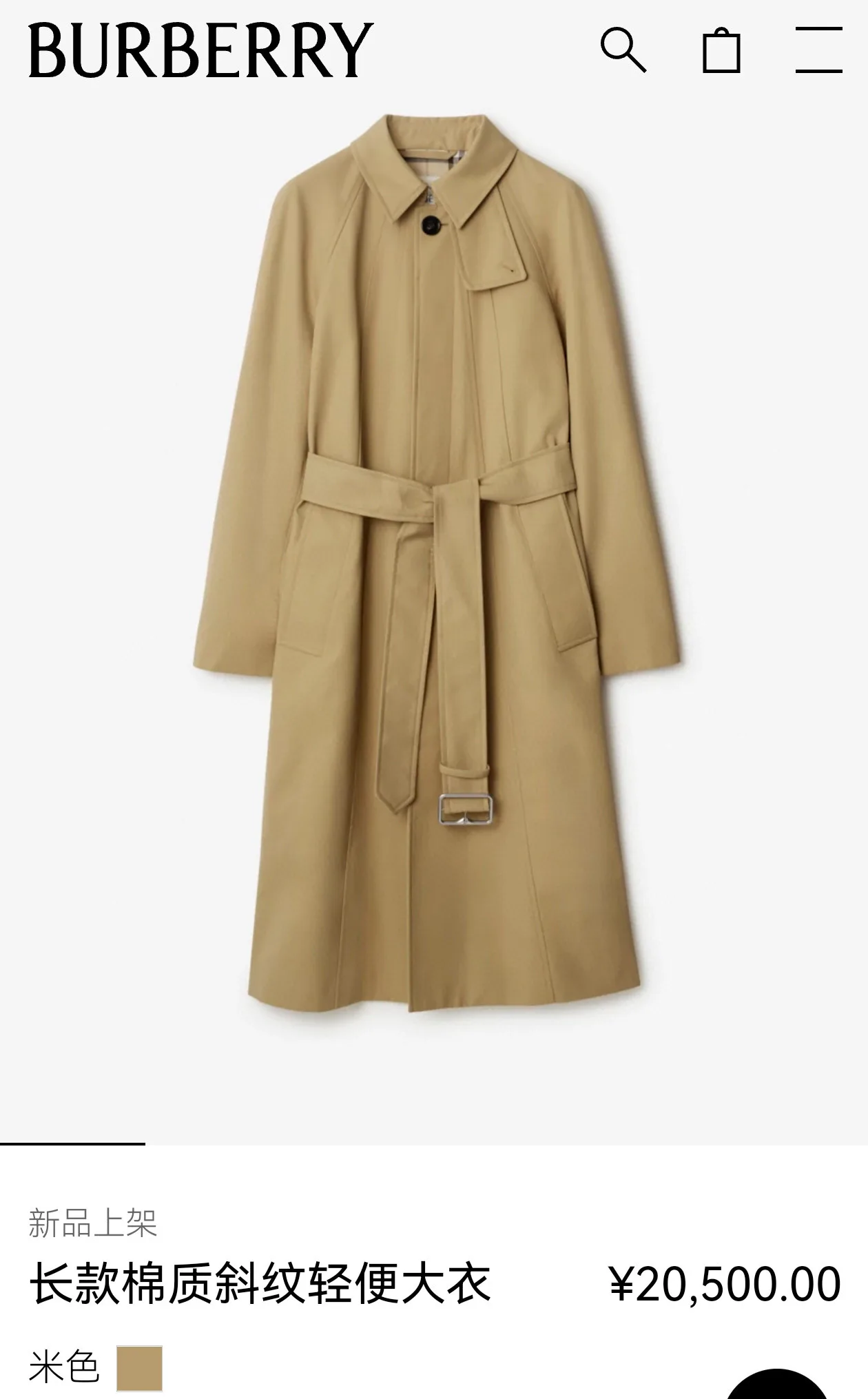 Тренчи Женские Burberry 5074961