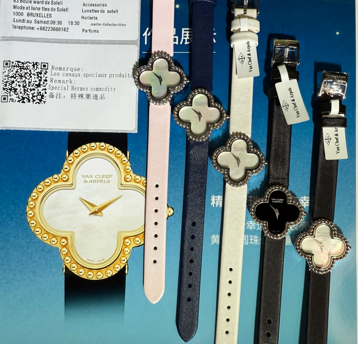 Часы Женские Van Cleef & Arpels 1847497