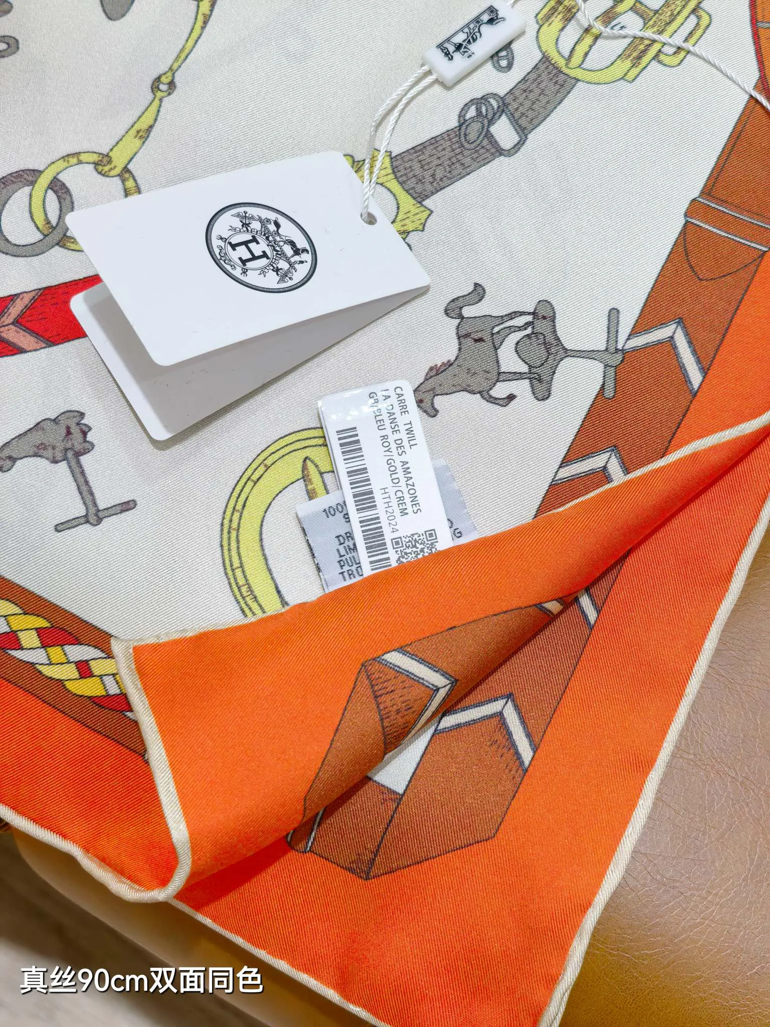 Шарфы Hermes 702908