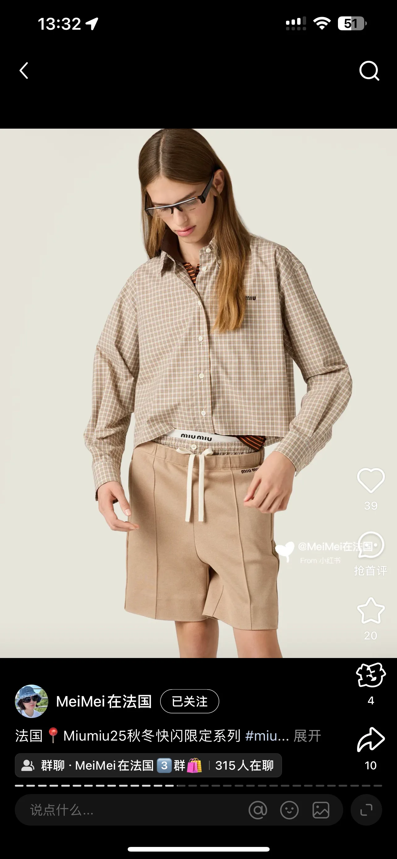 Костюмы Женские Miu Miu 138480