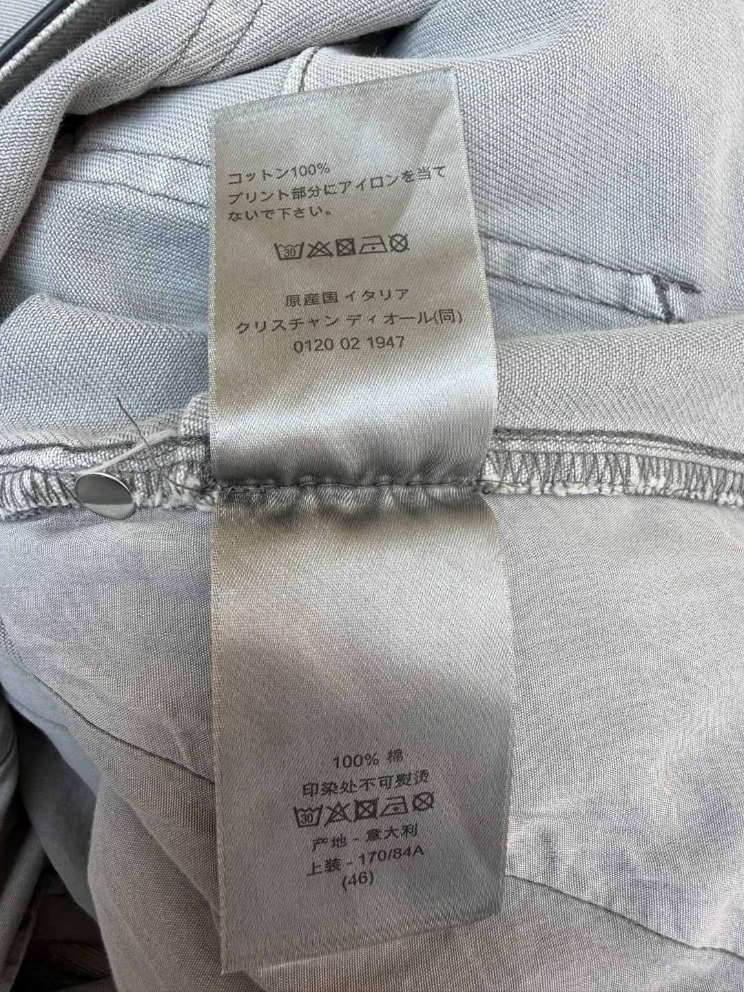 Джинсы Мужские Christian Dior 1798557