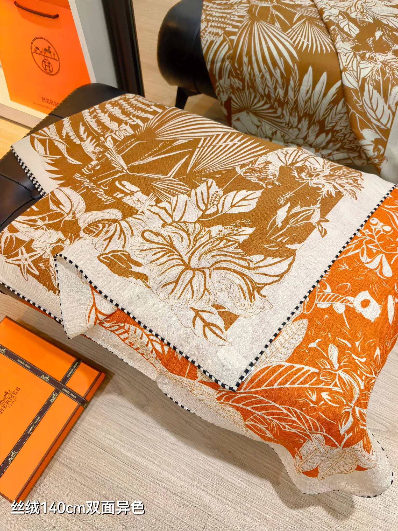 Текстиль Hermes 2263390