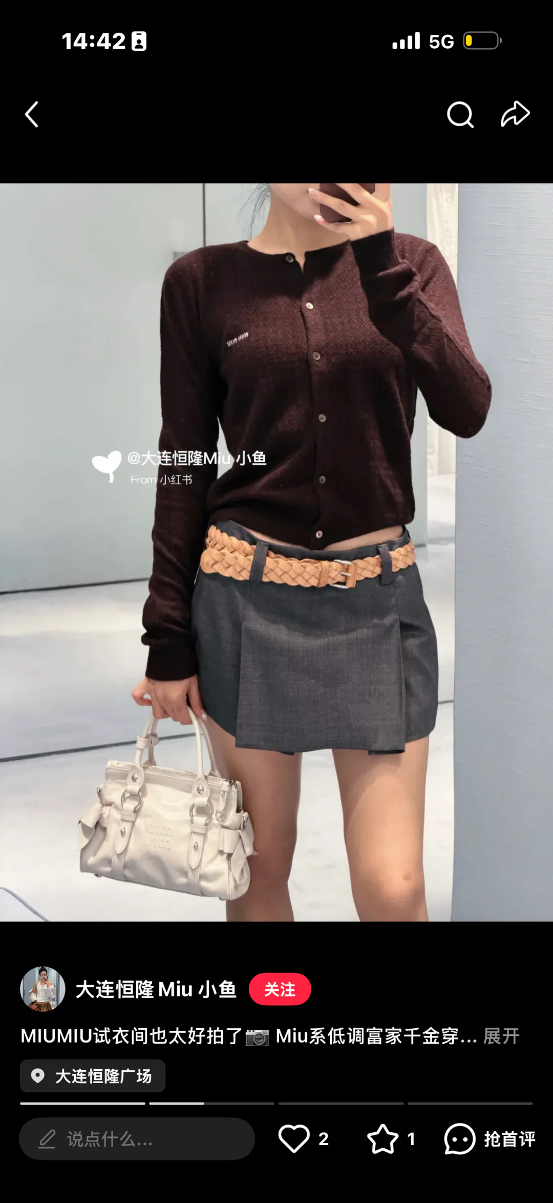Юбки Женские Miu Miu 17703562