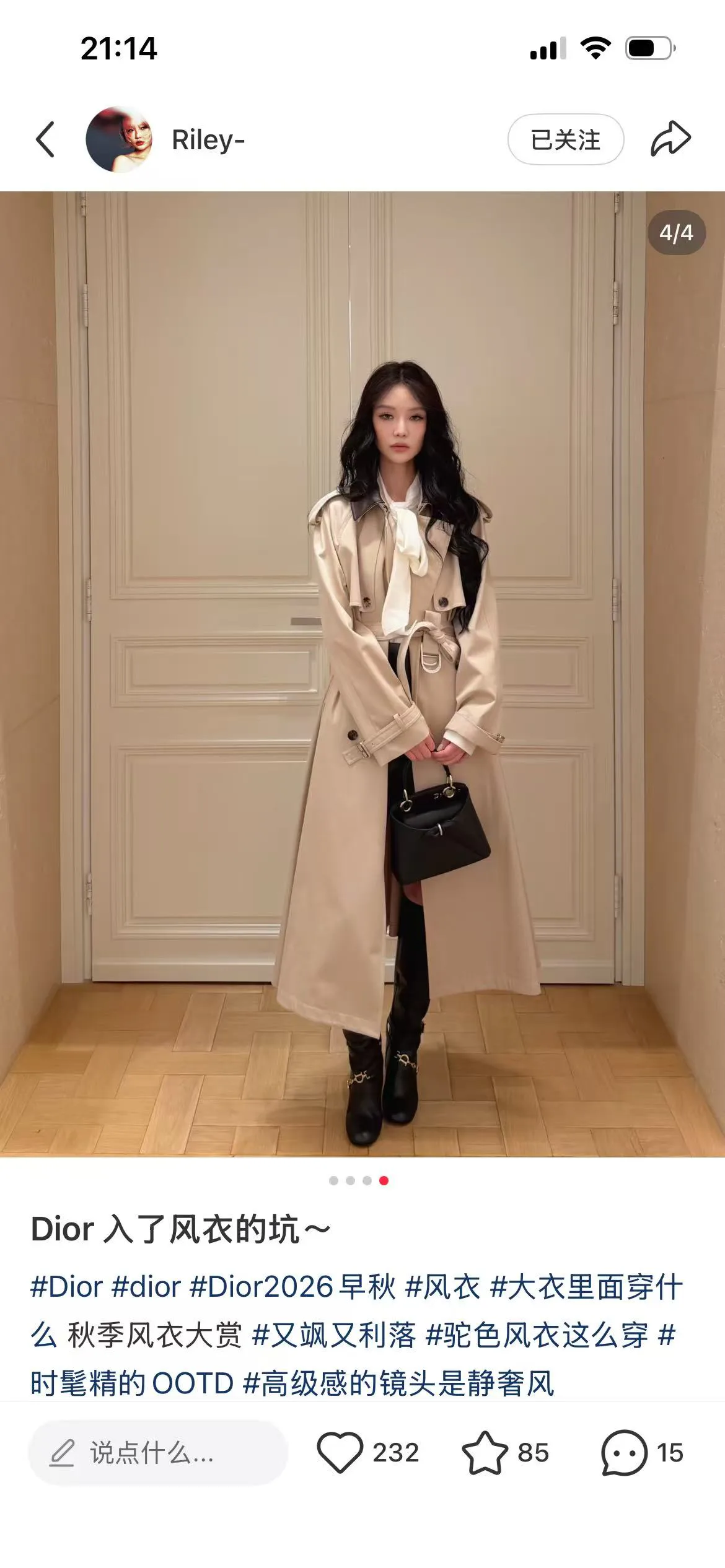 Тренчи Женские Christian Dior 18298573