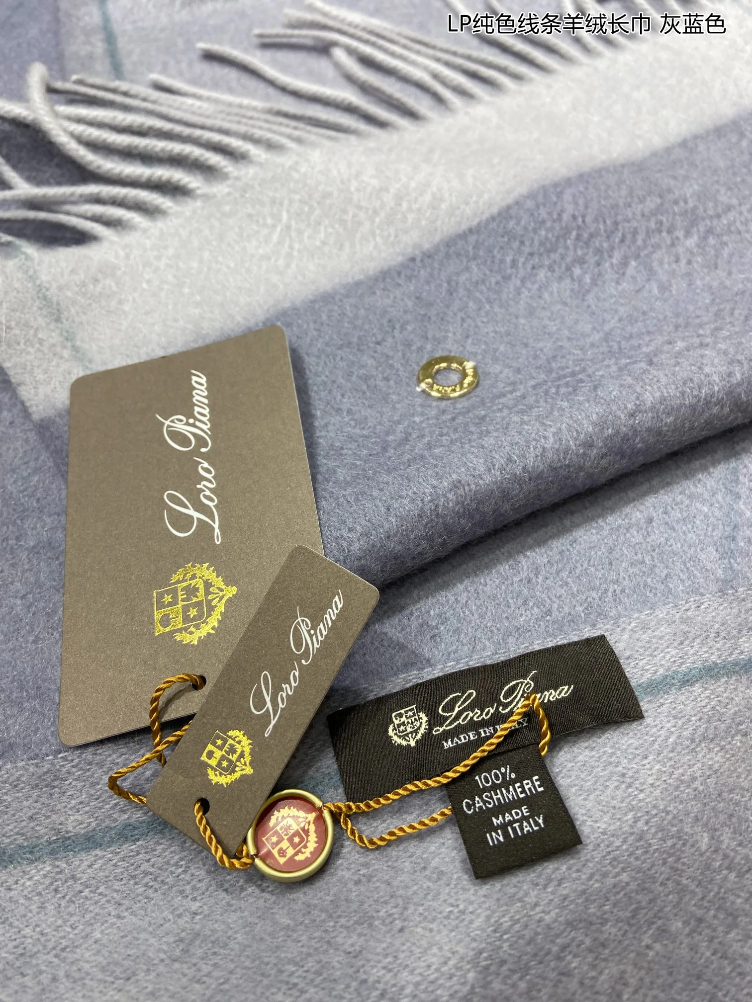 Шарфы Loro Piana 251512