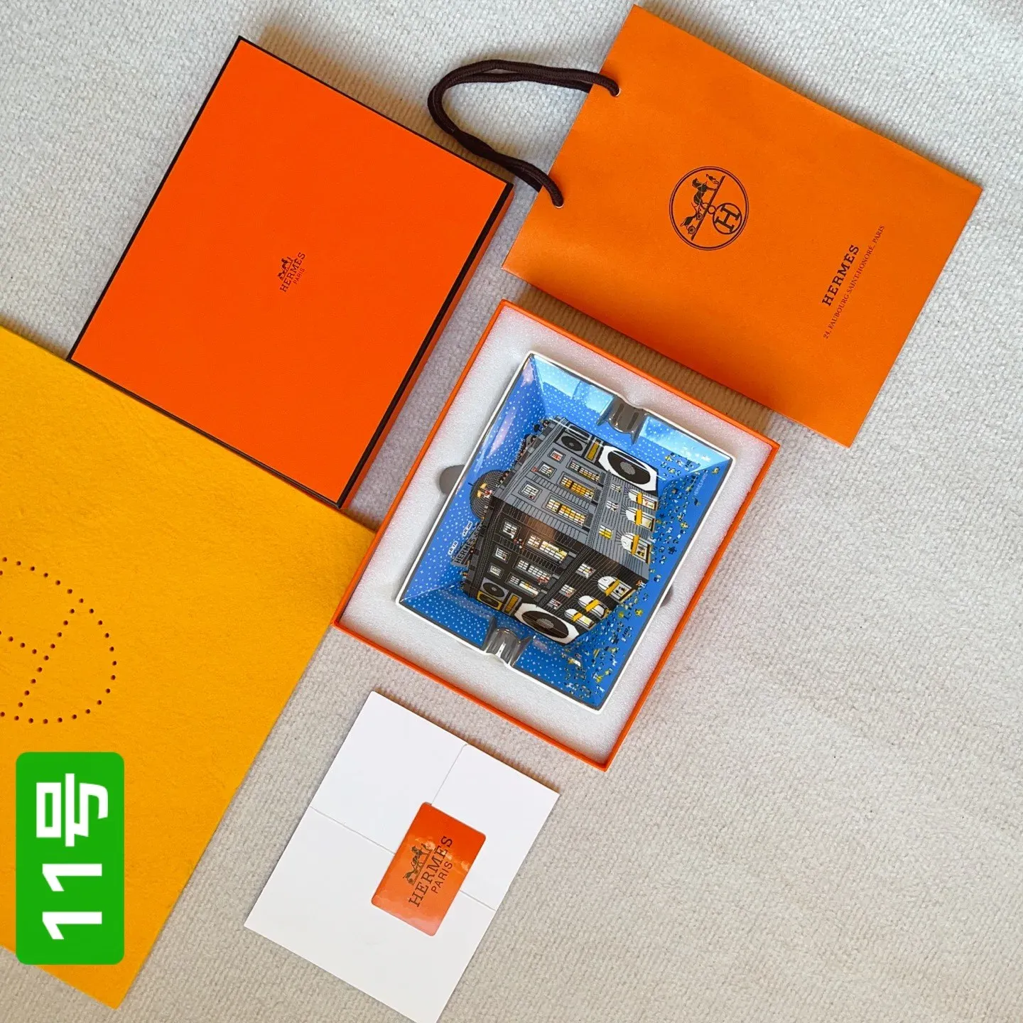 Посуда Hermes 4695100