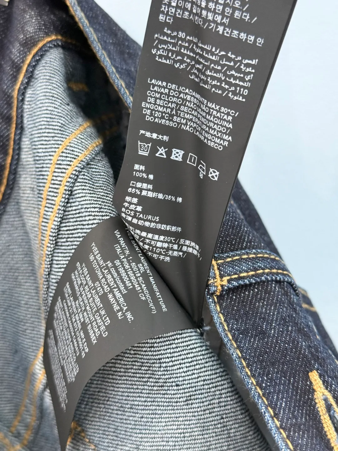 Джинсы Женские Saint Laurent 17712440
