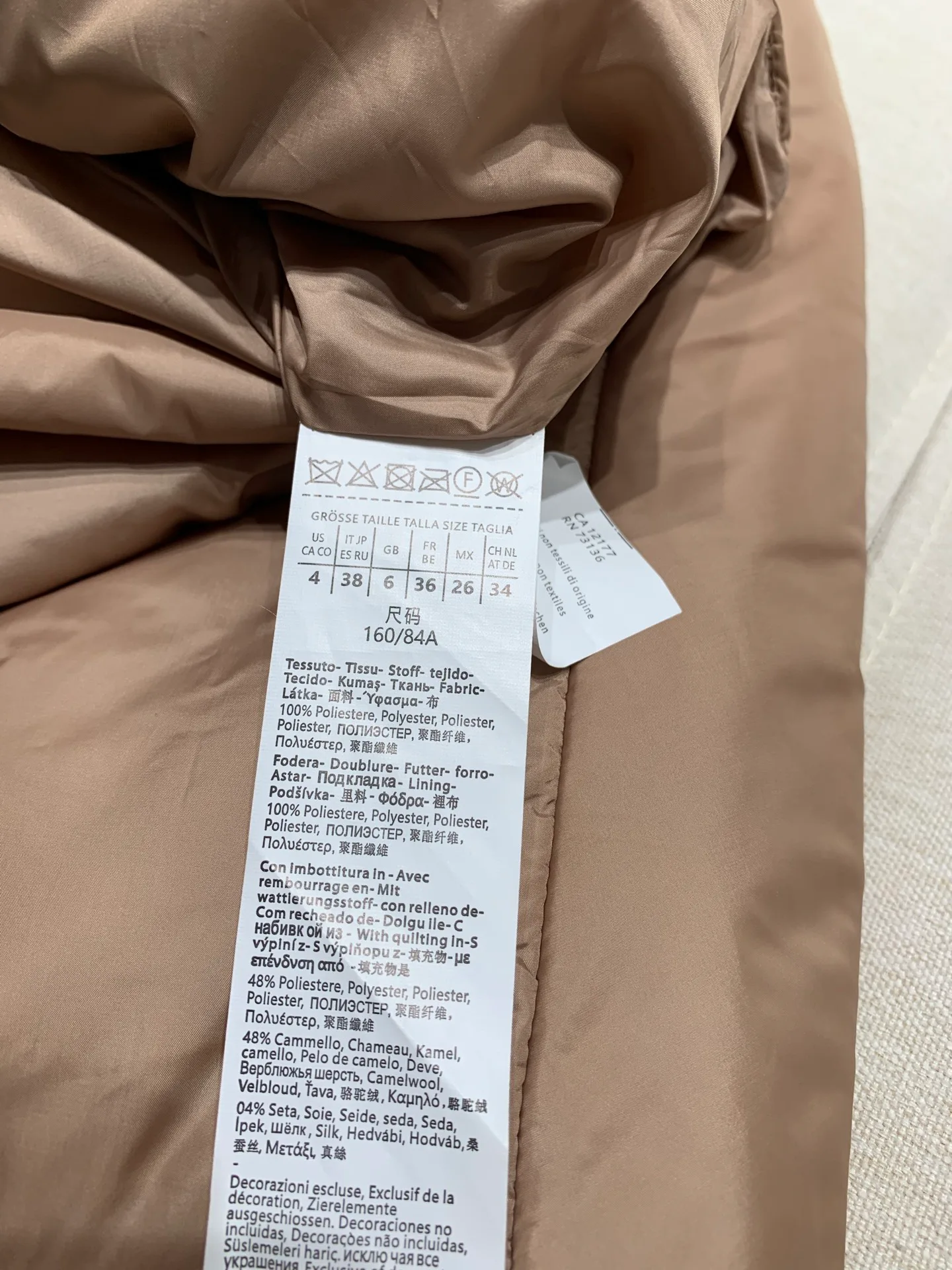 Куртки И Пуховики Женские Max Mara 924301