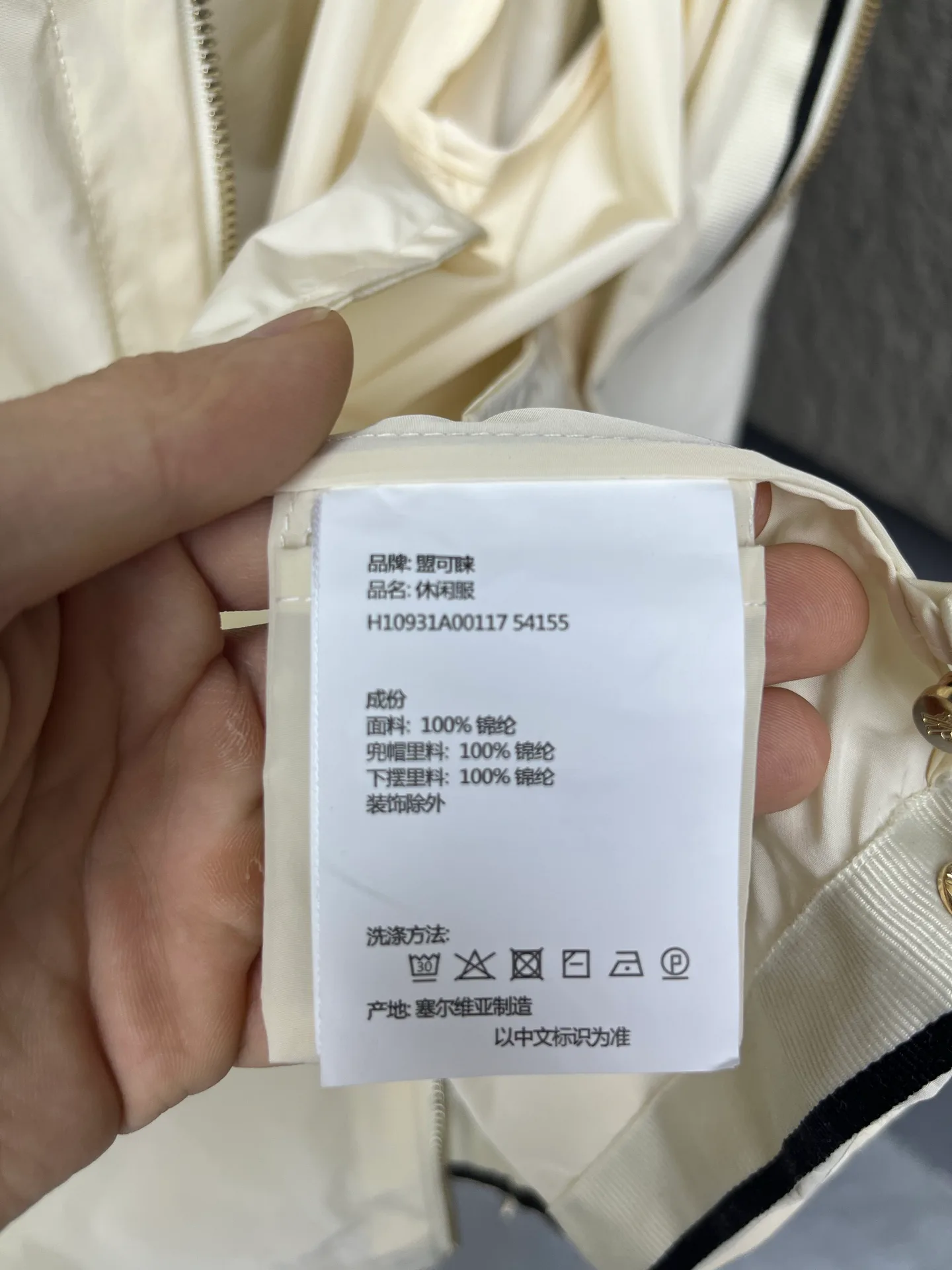 Куртки И Пуховики Женские Moncler 11862713