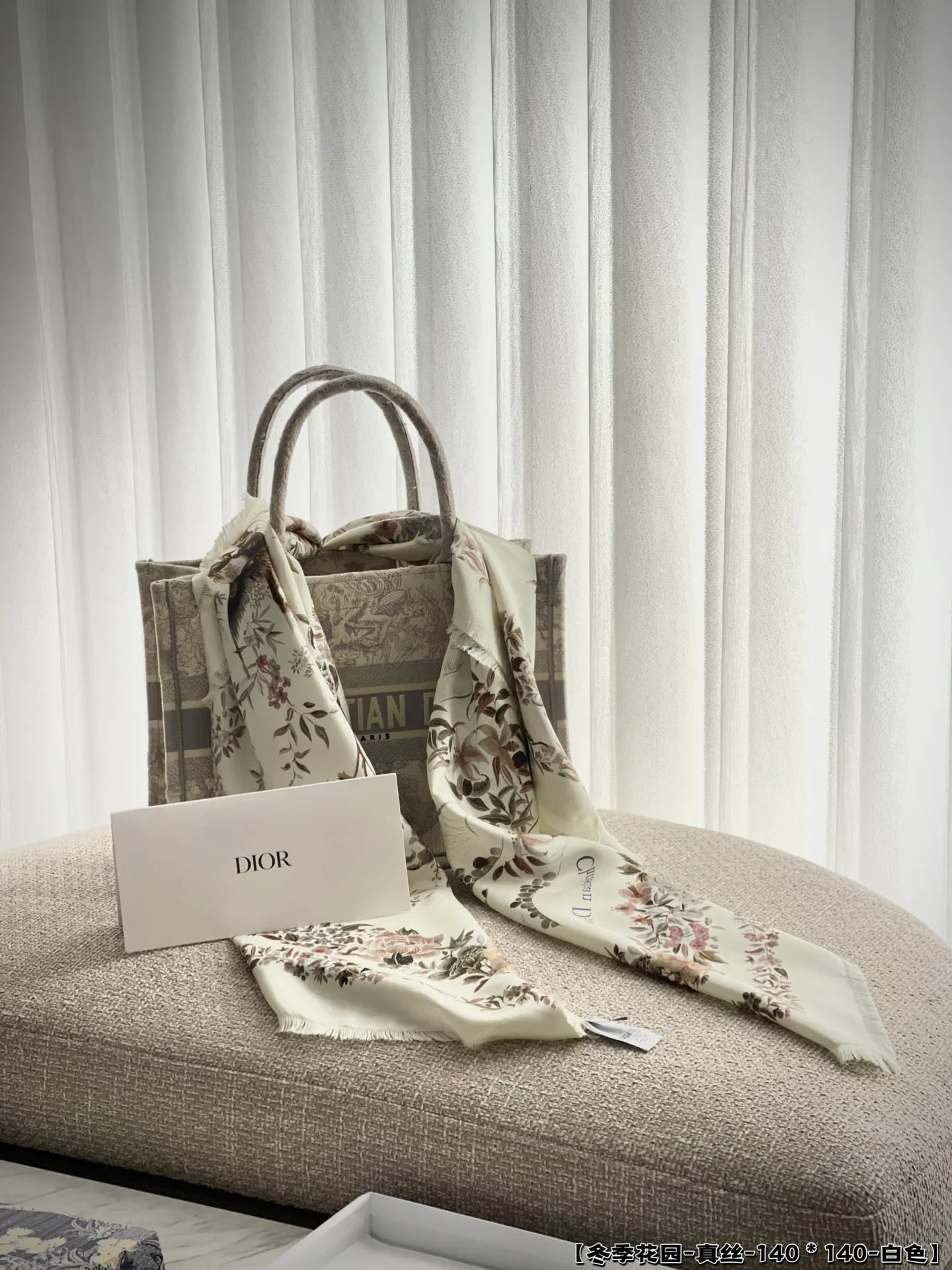 Платки Christian Dior 9141401