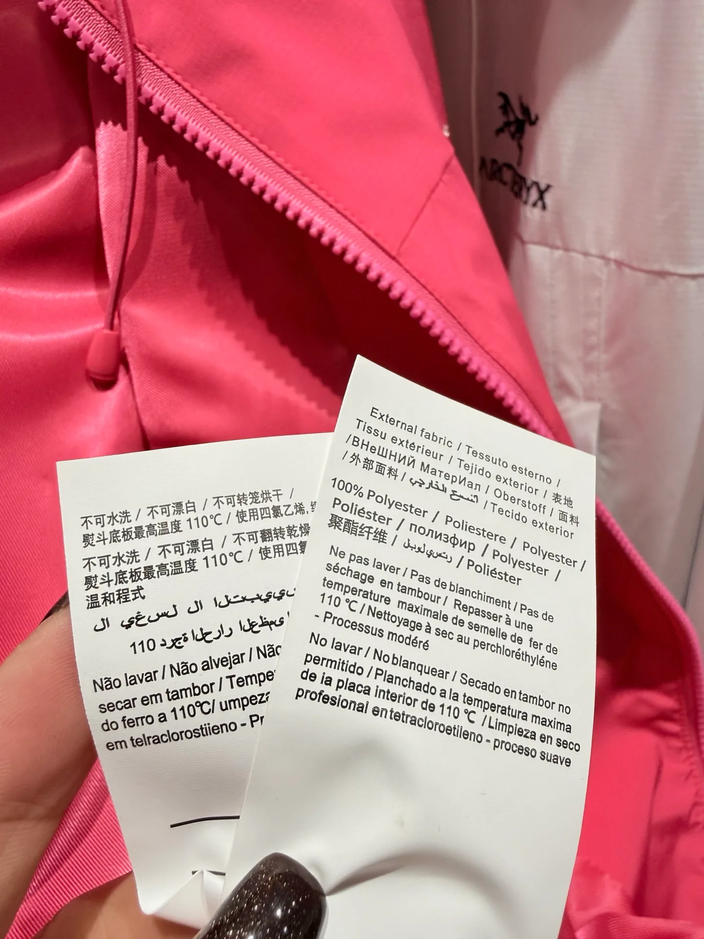 Куртки И Пуховики Женские Arcteryx 18982907