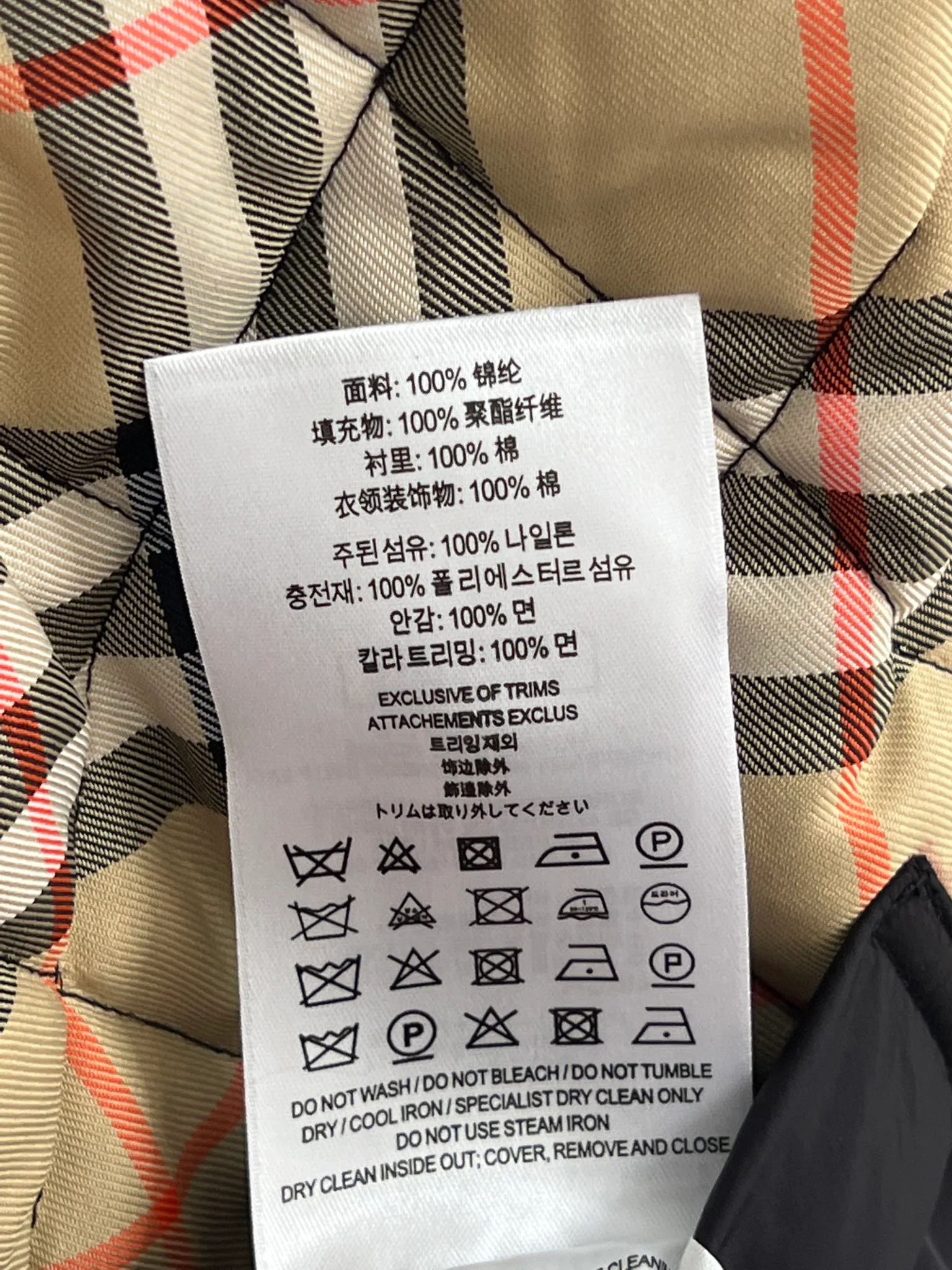 Куртки И Пуховики Женские Burberry 10898942