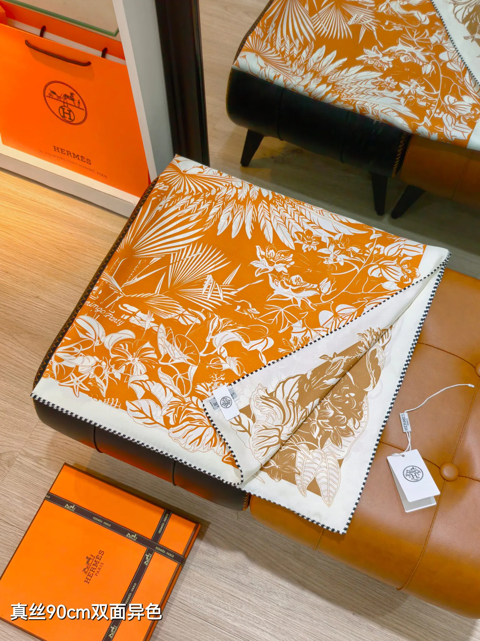 Текстиль Hermes 12171903