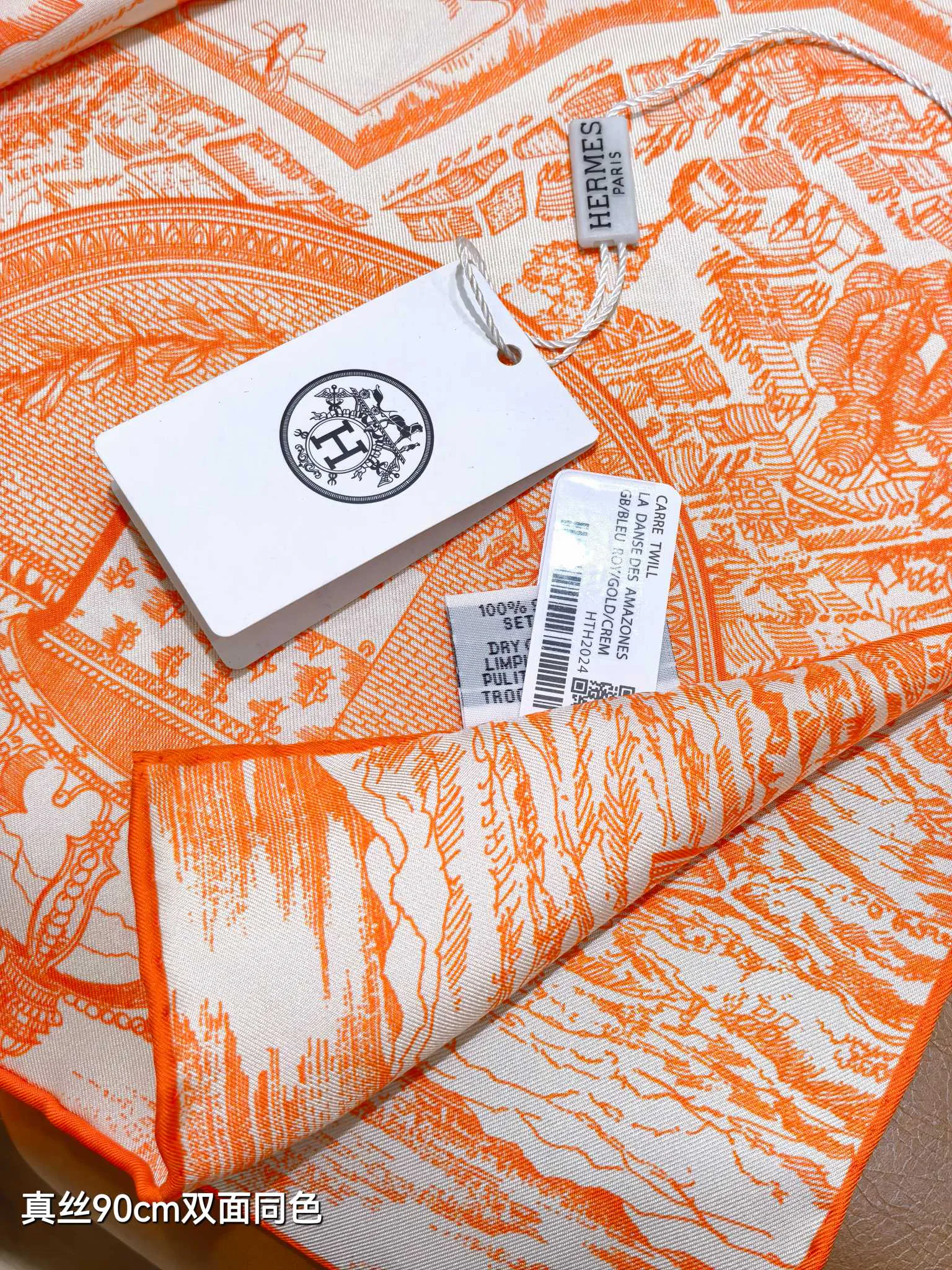 Платки Hermes 14774226