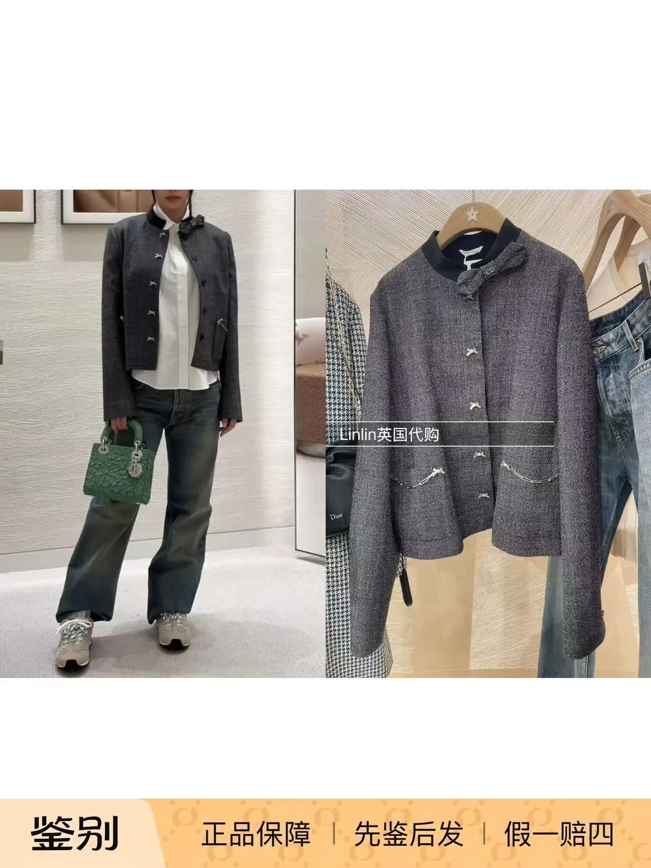 Жакеты Женские Christian Dior 5087070