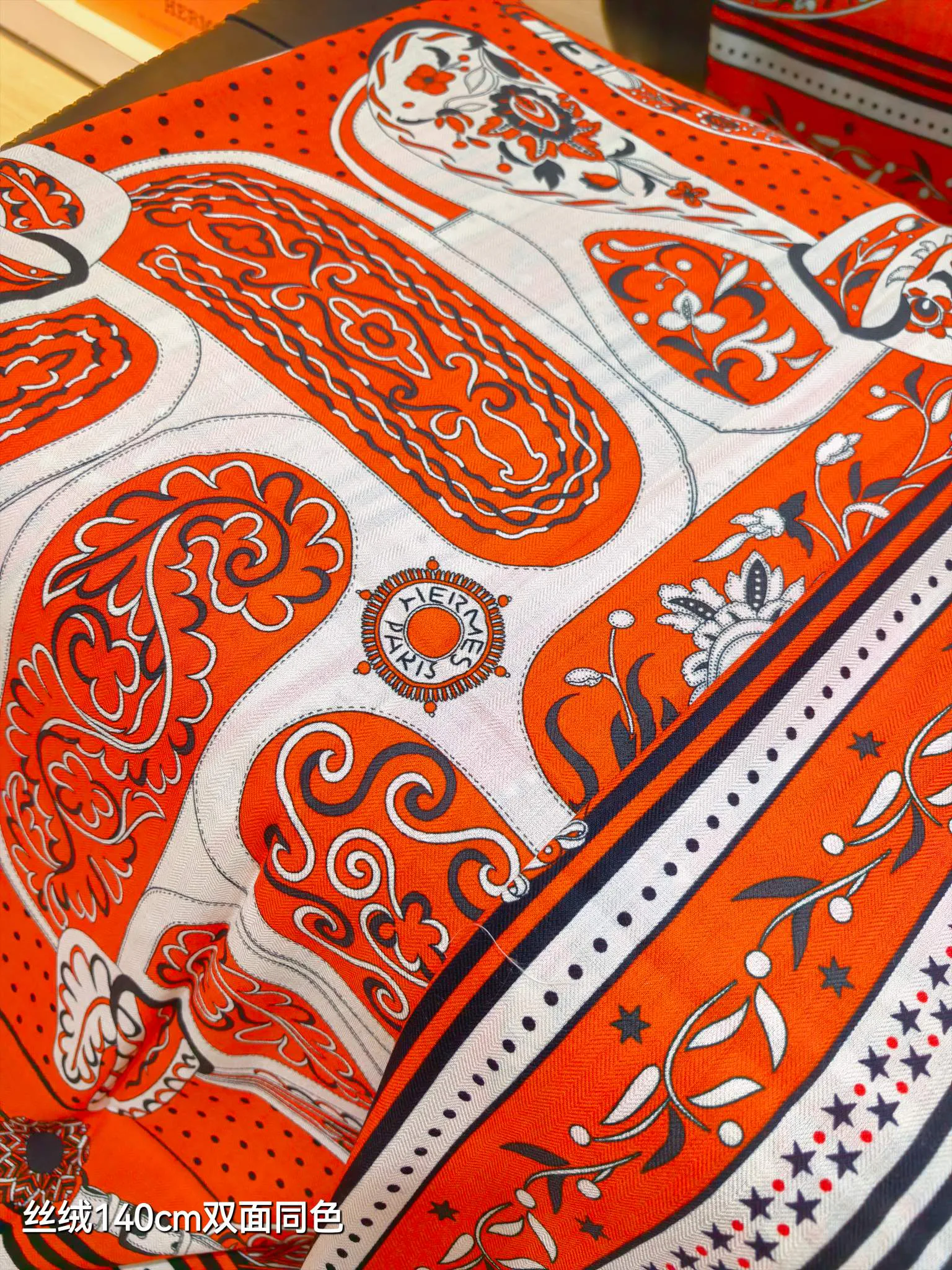 Шарфы Hermes 73088