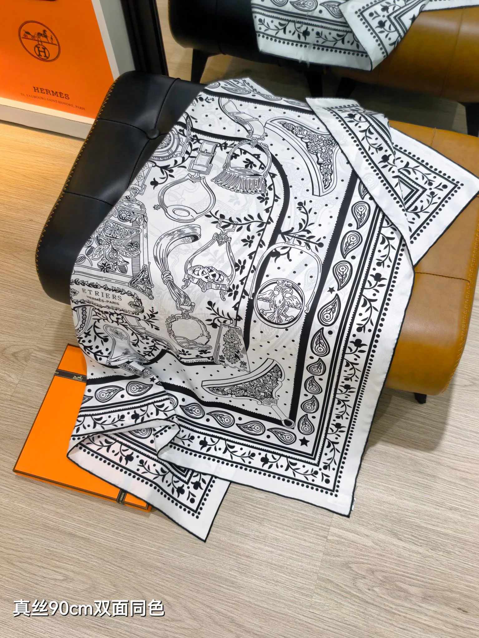 Текстиль Hermes 12918507